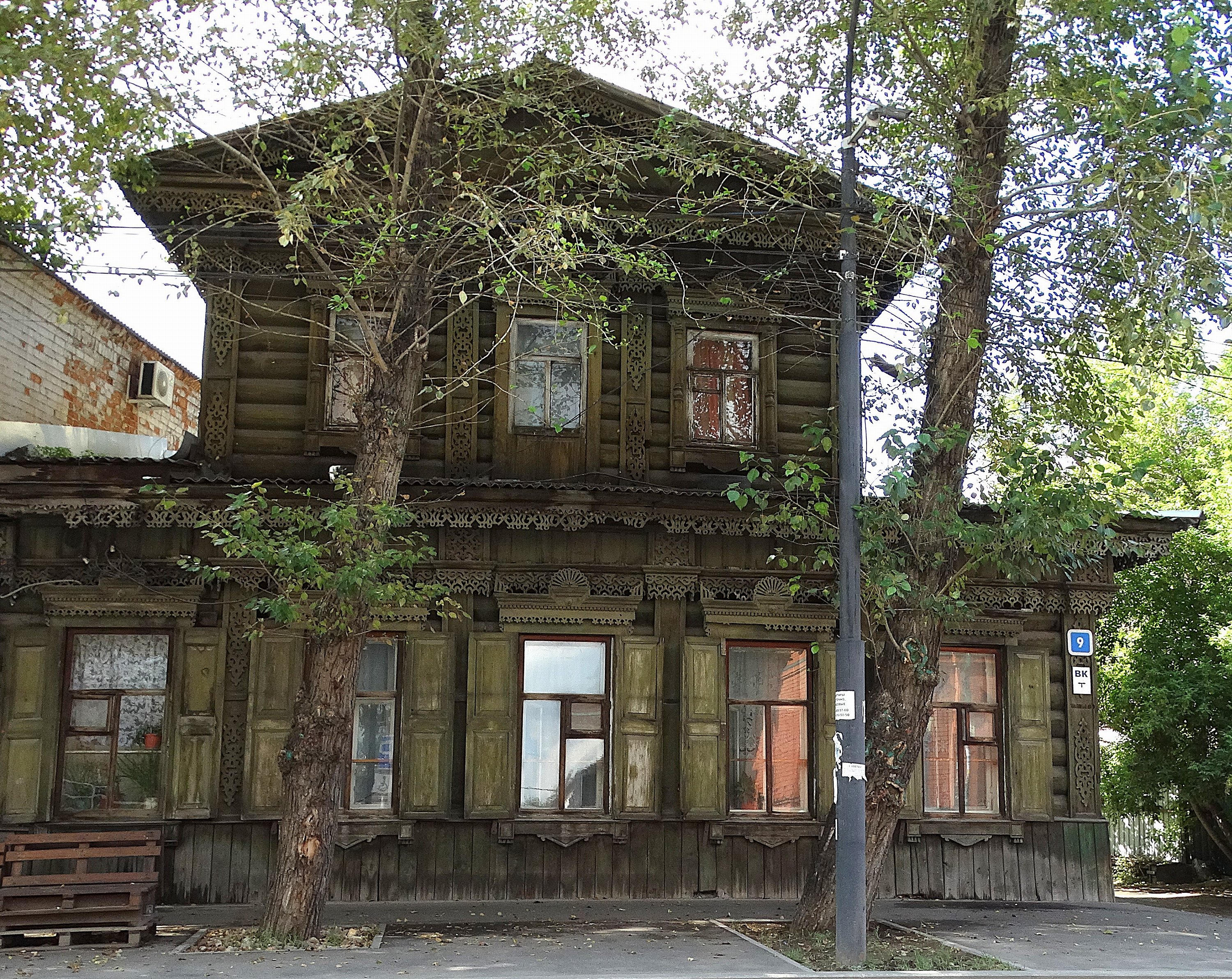 Иркутск