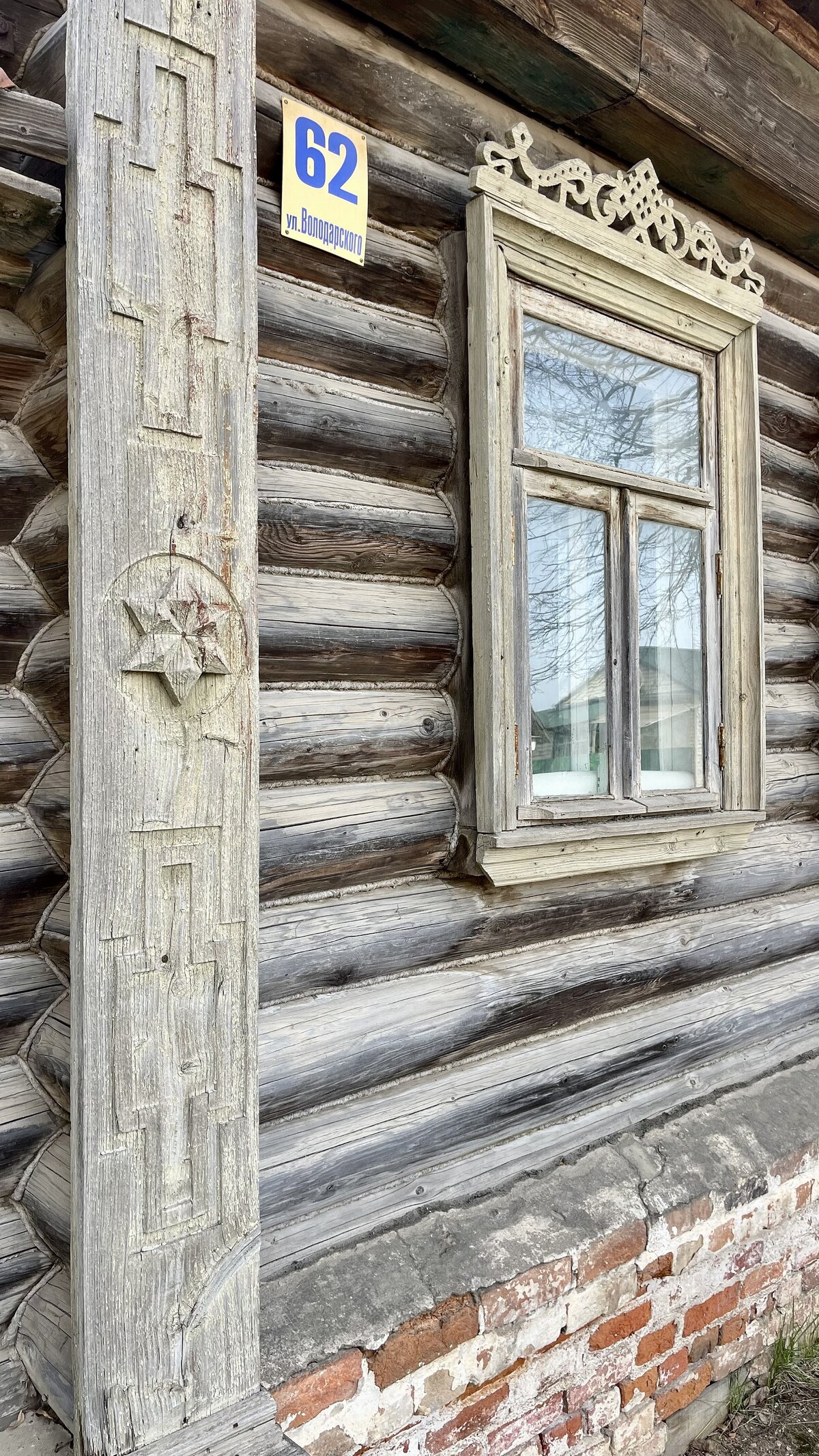 Боровск