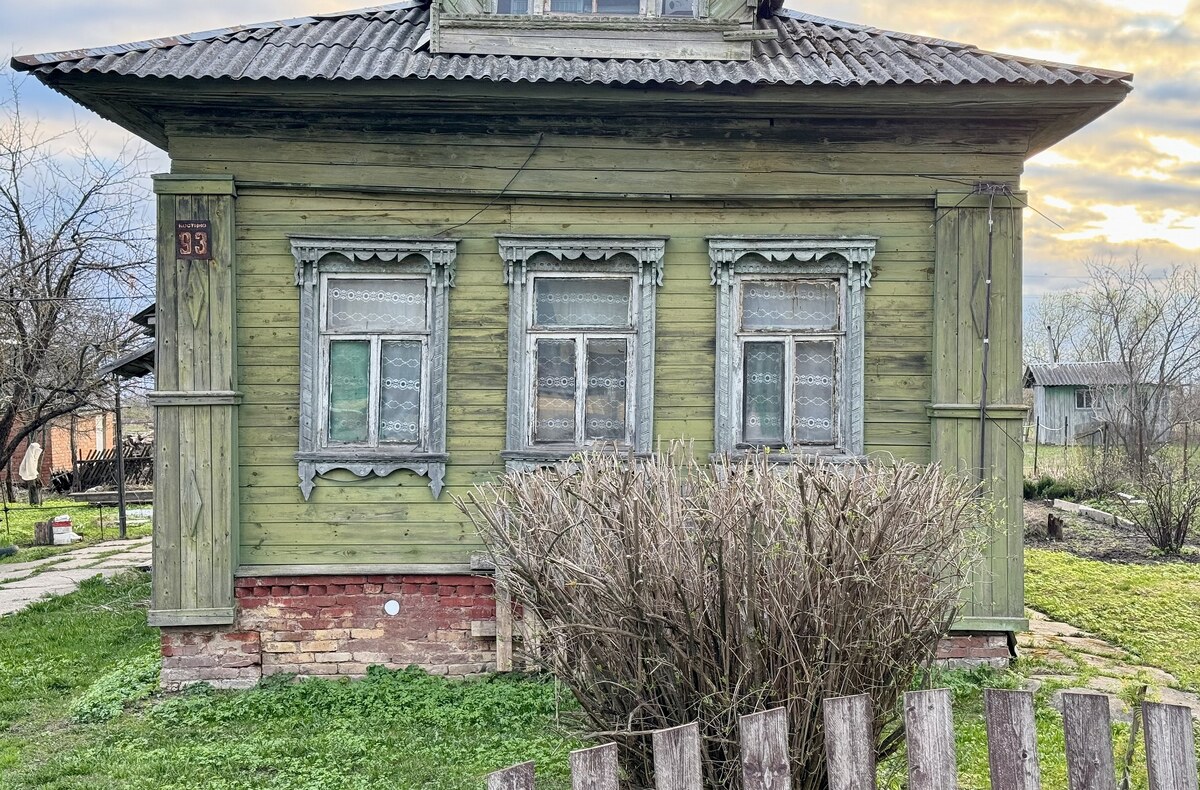 Костино