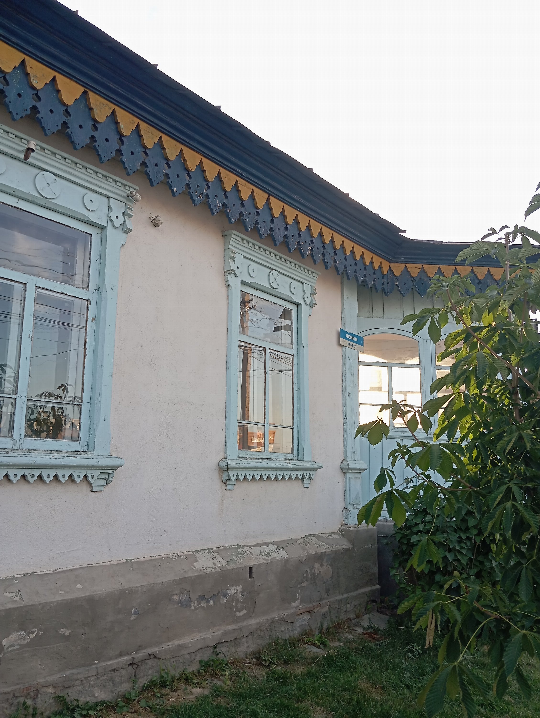 Каракол