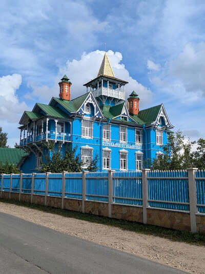 Вырица