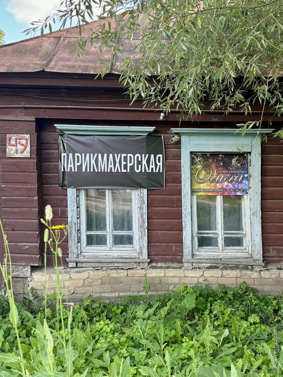 Лукоянов