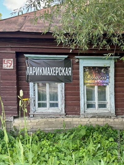 Лукоянов