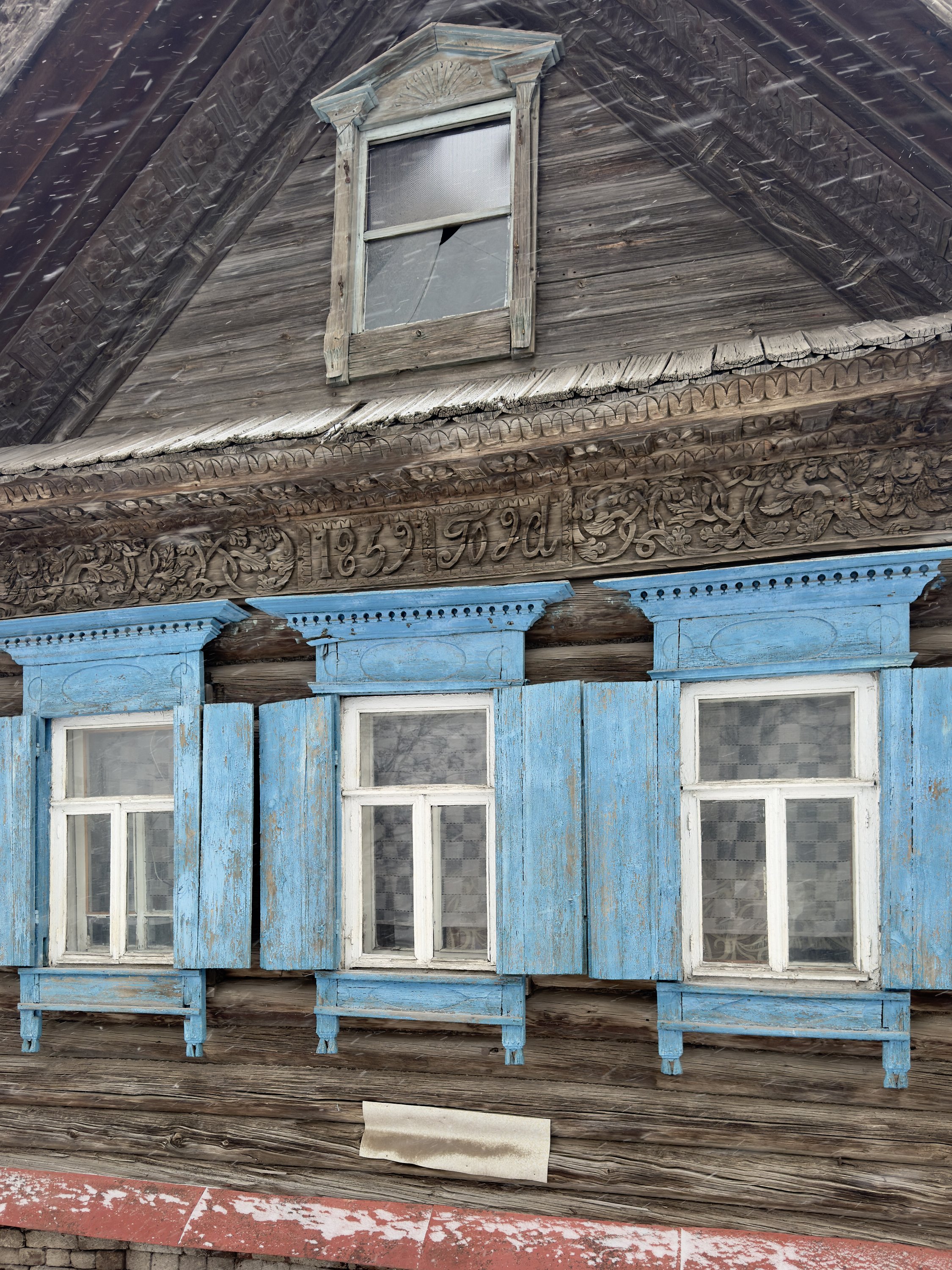 Городец