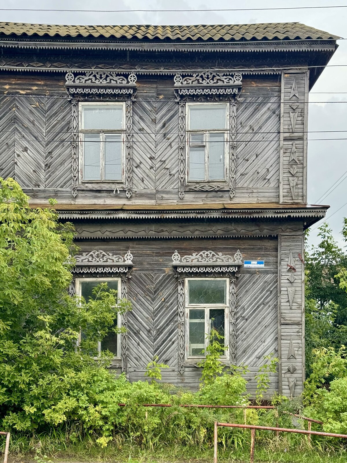 Краснослободск