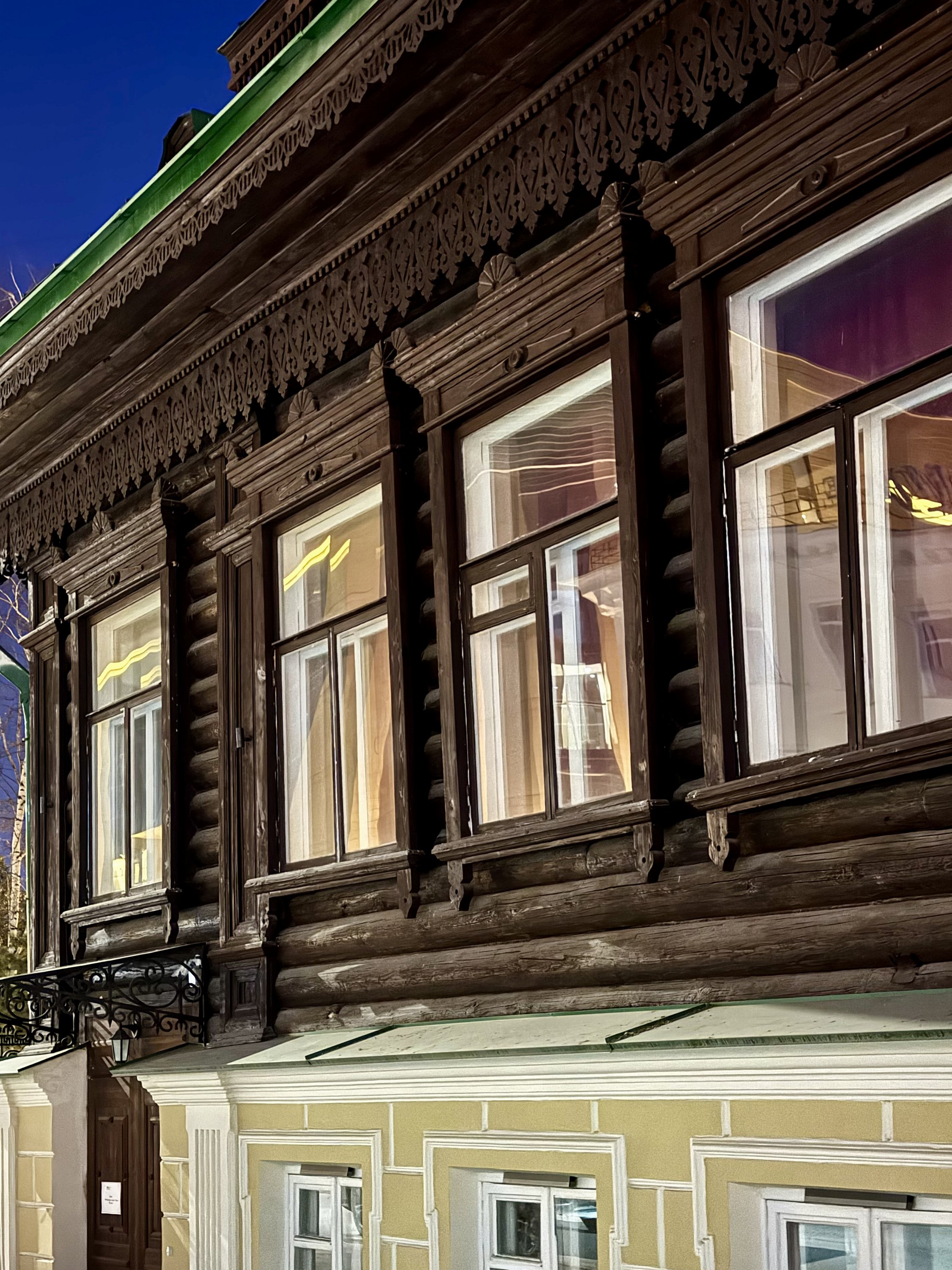 Екатеринбург