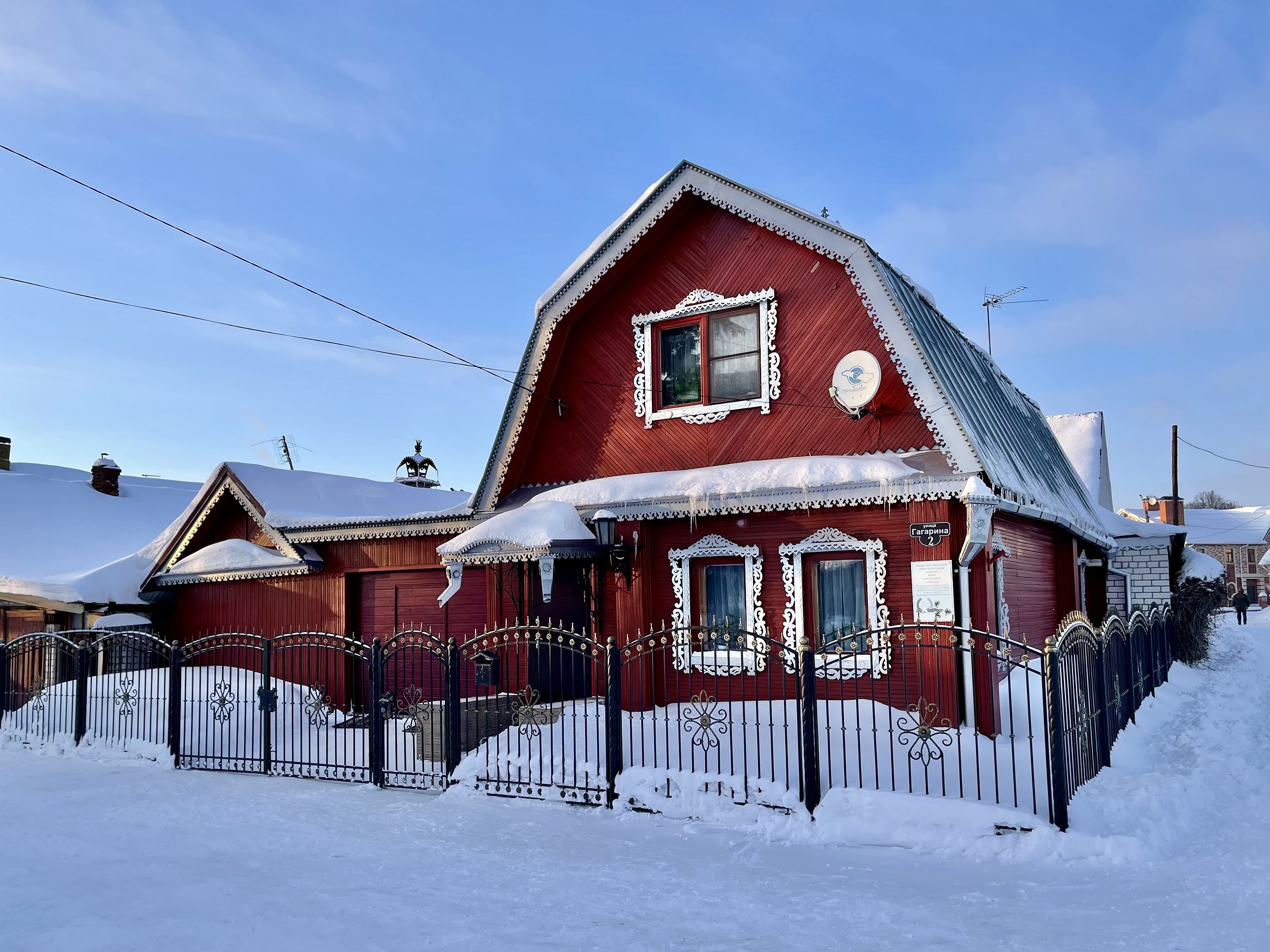 Городец