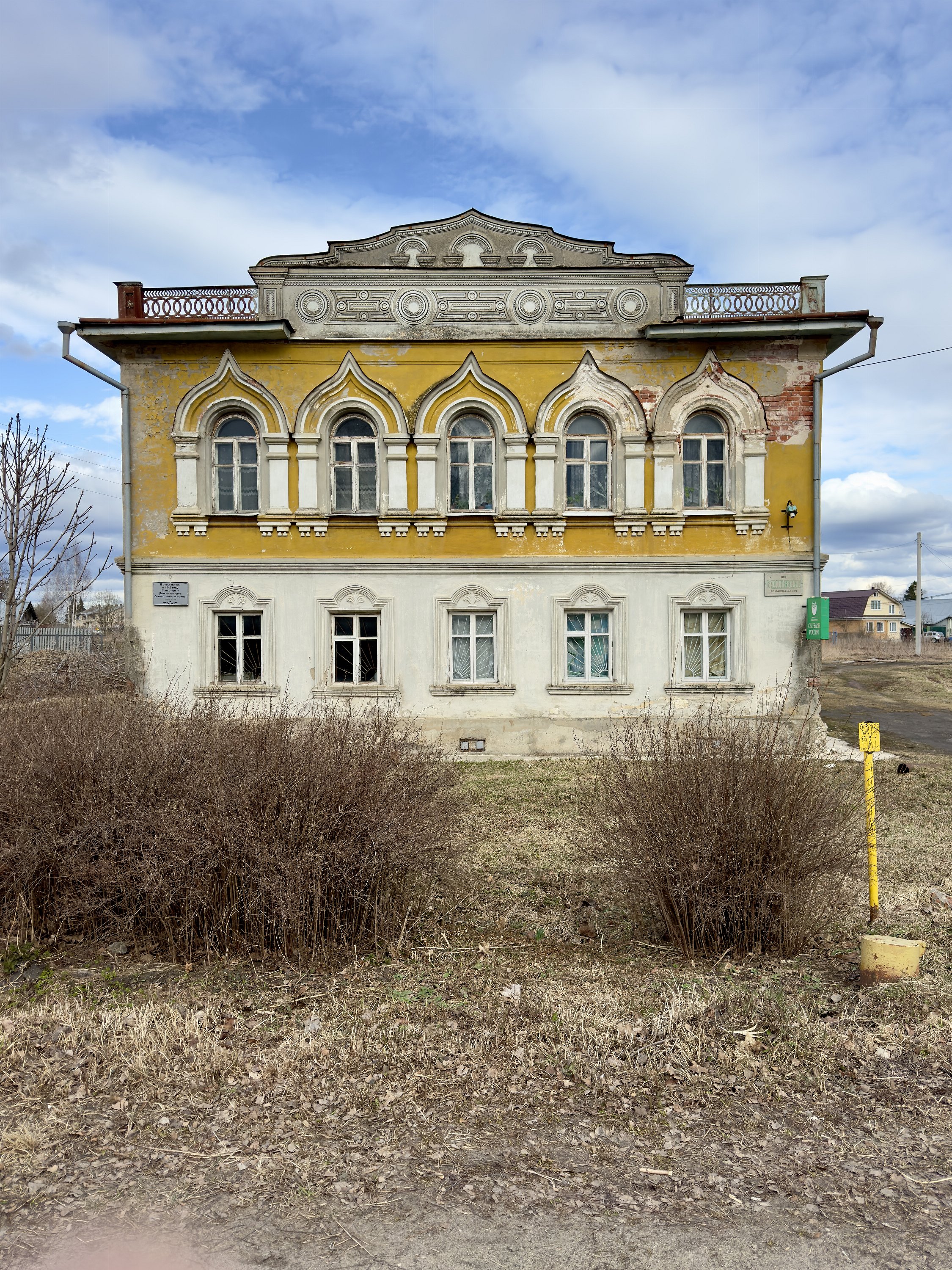 Васильевское