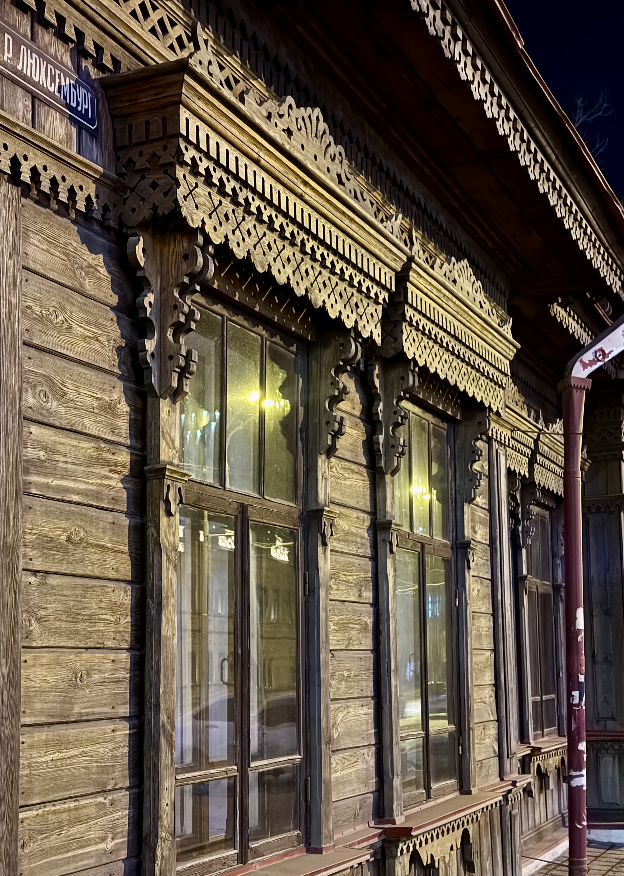 Екатеринбург