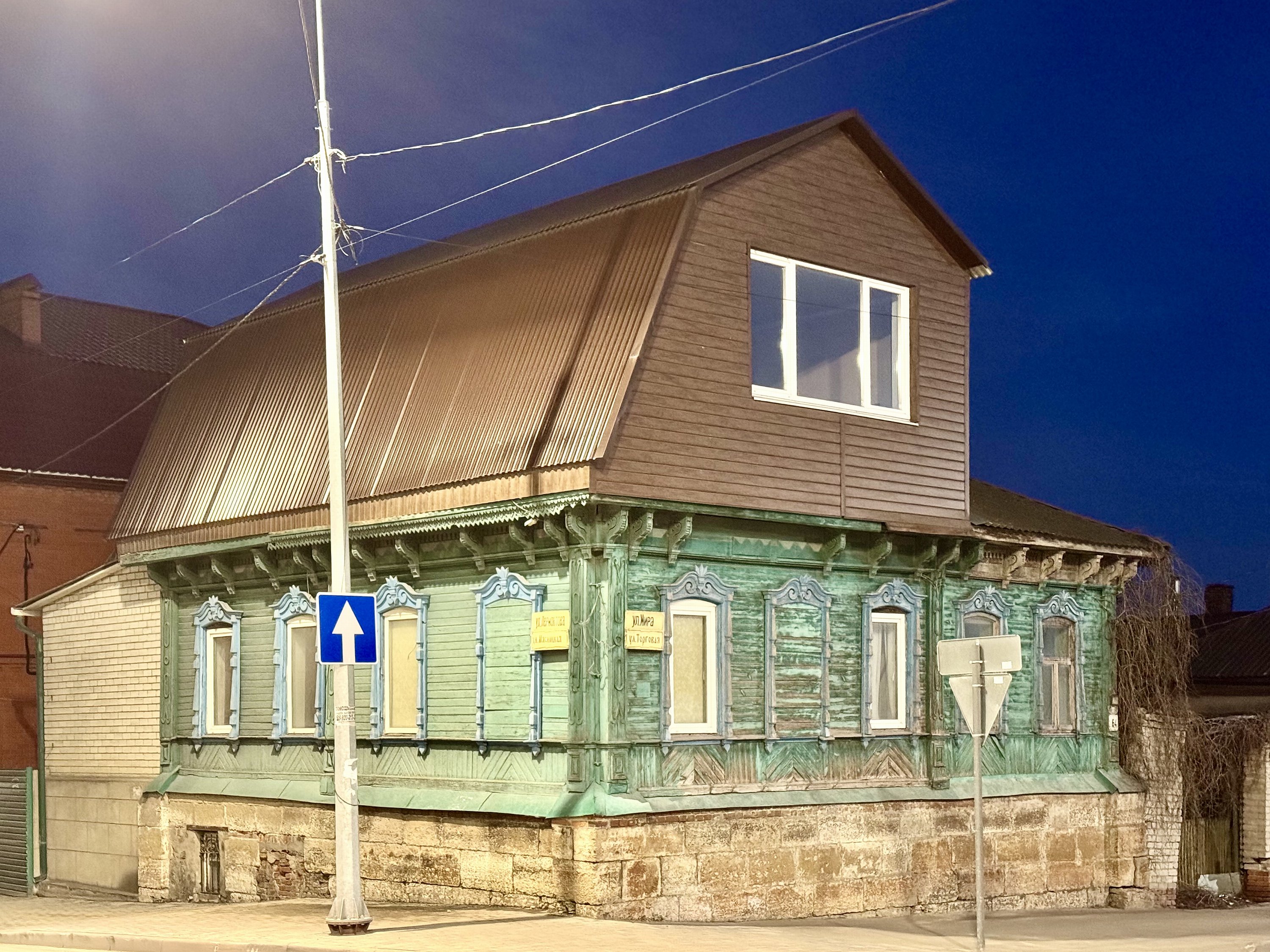 Елец