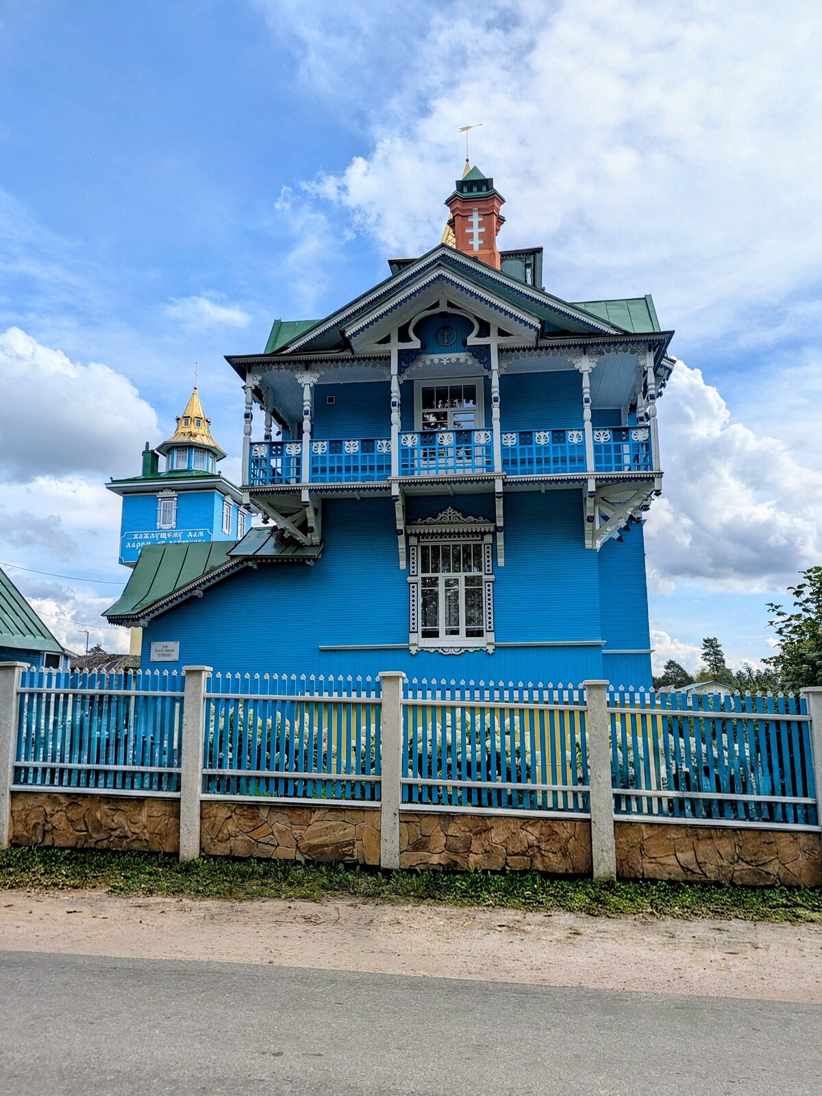 Вырица