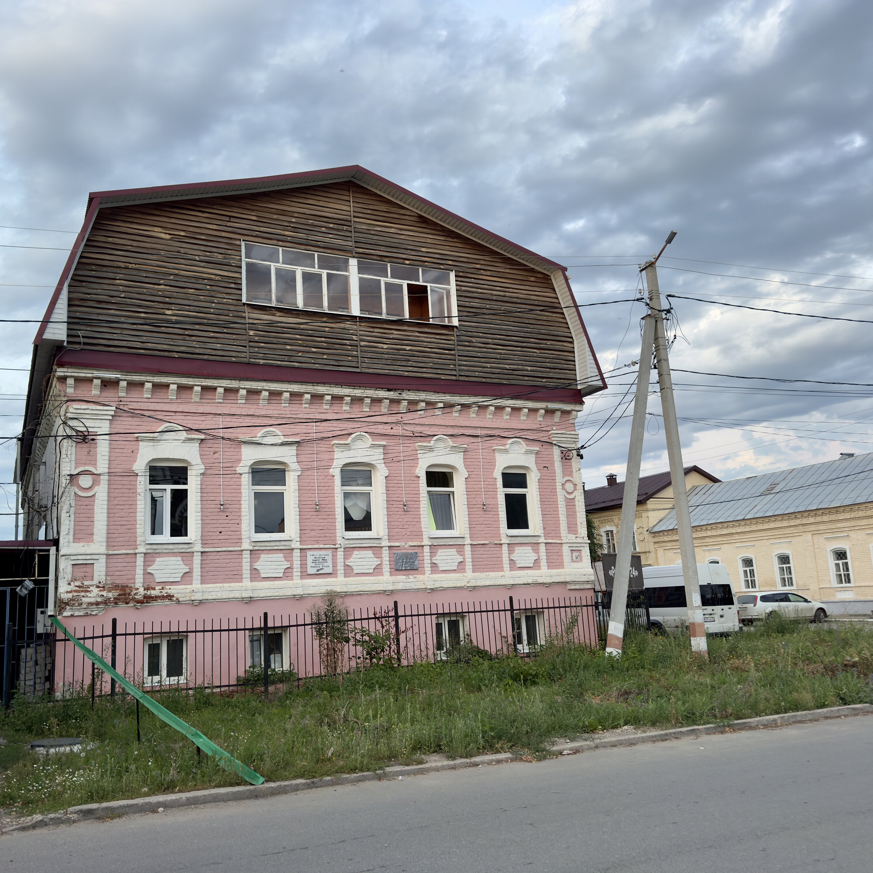 Димитровград