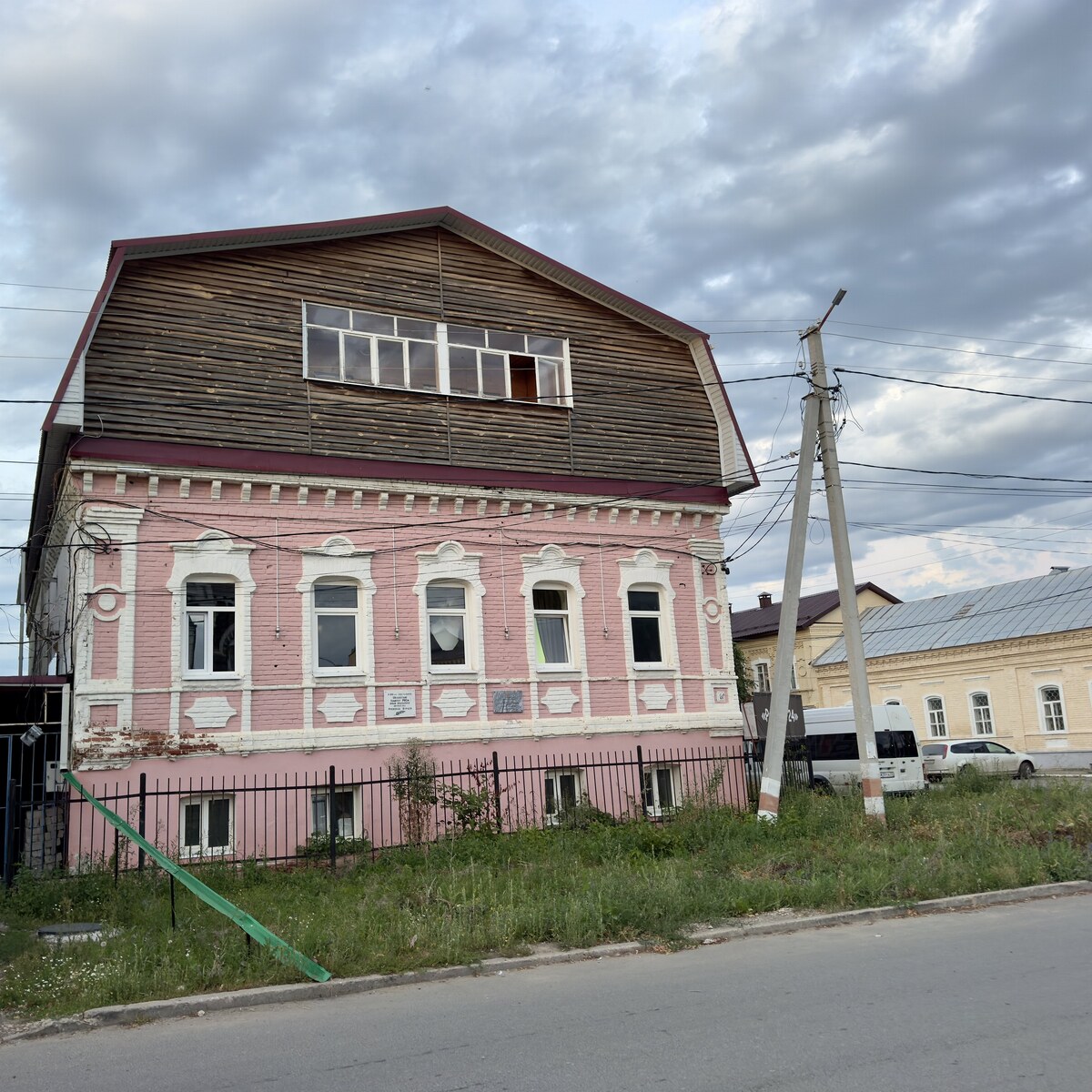 Димитровград