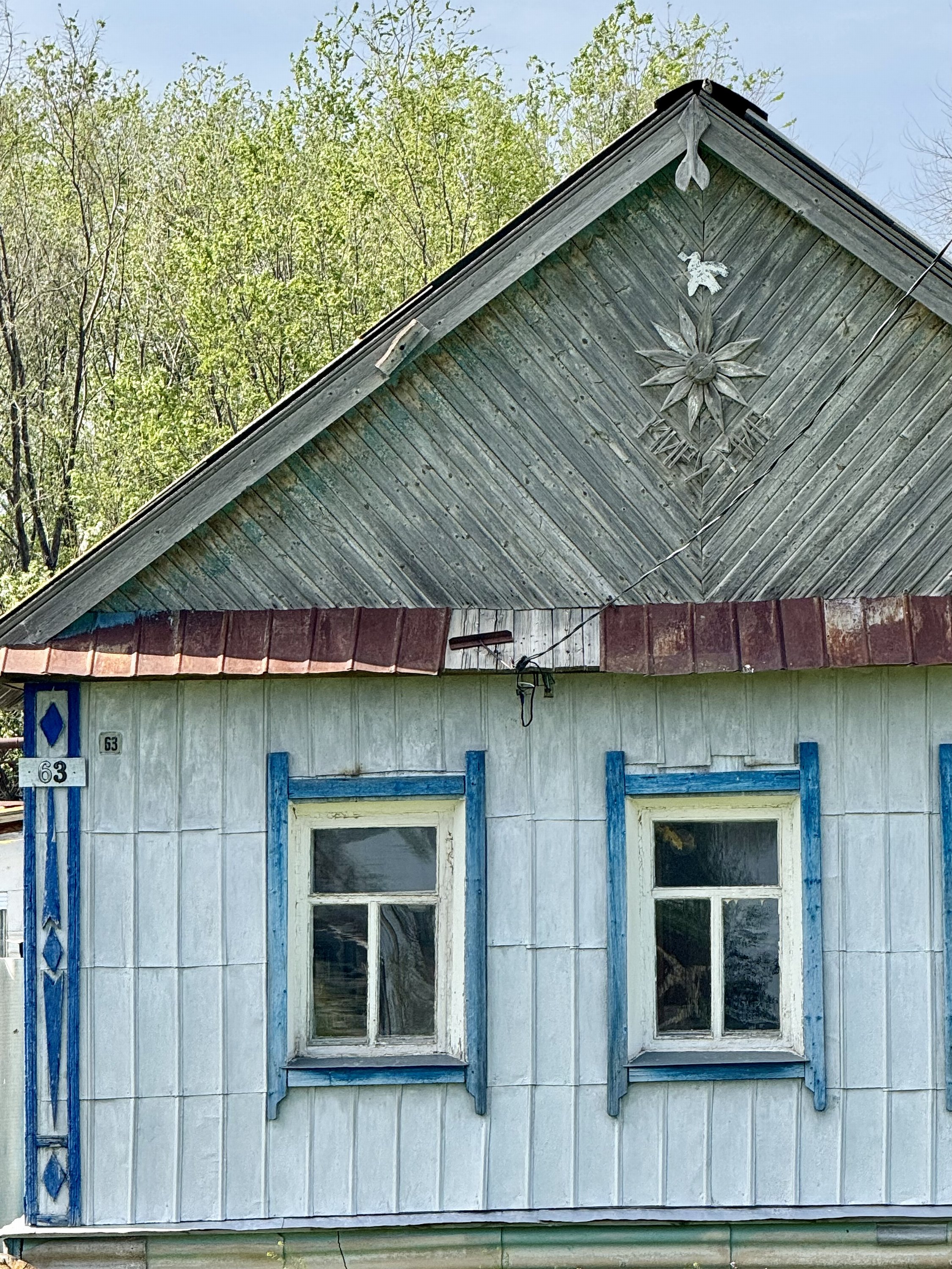 Куриловка