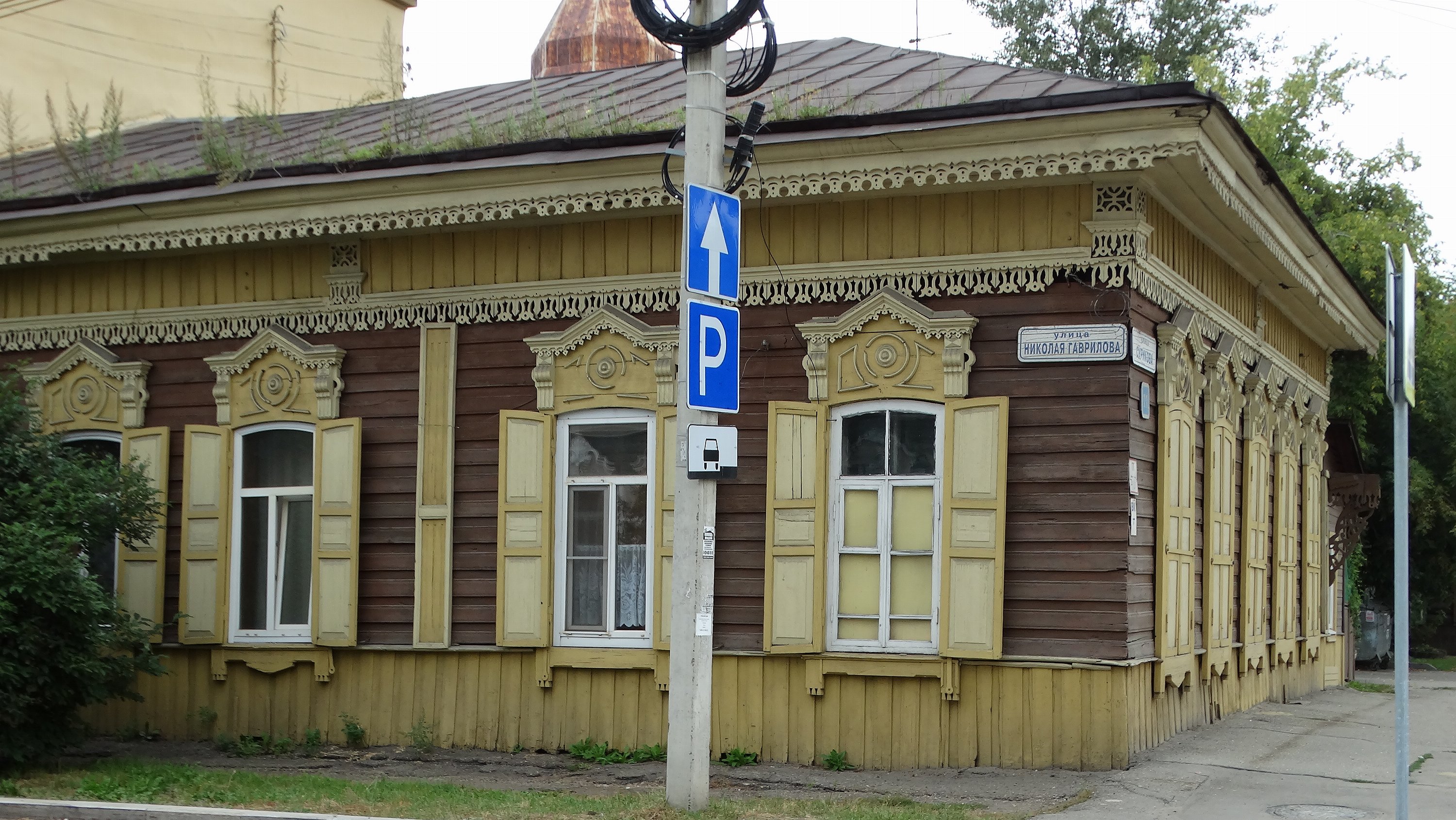 Иркутск