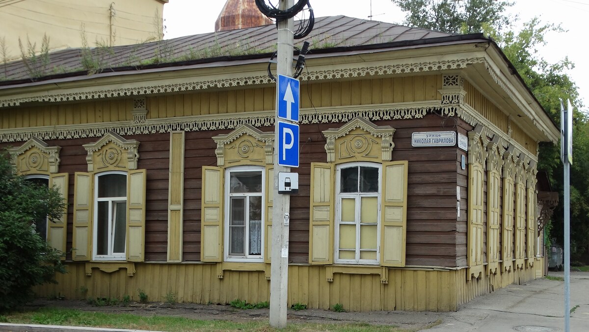 Иркутск