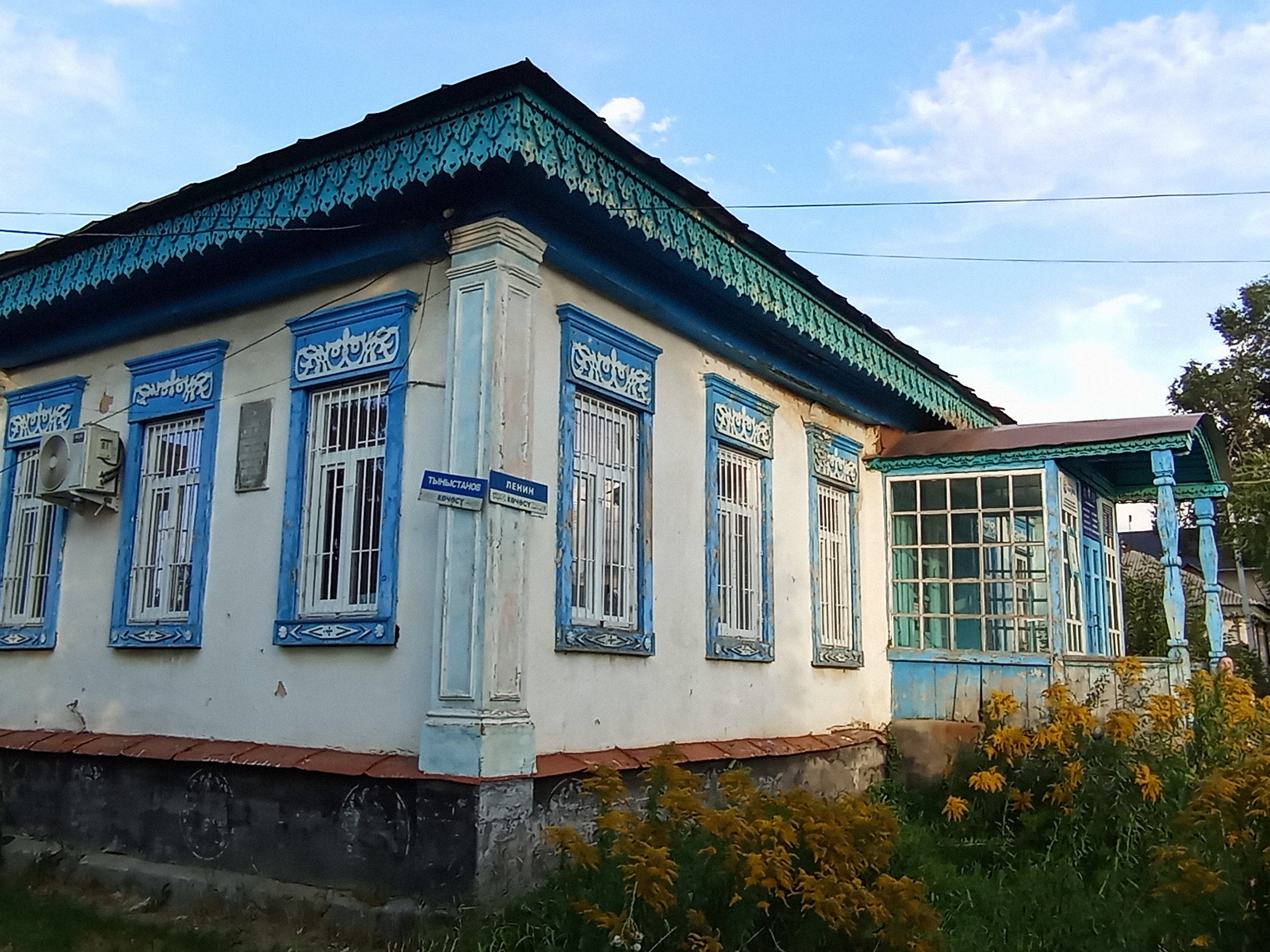 Каракол, 2026-08-14