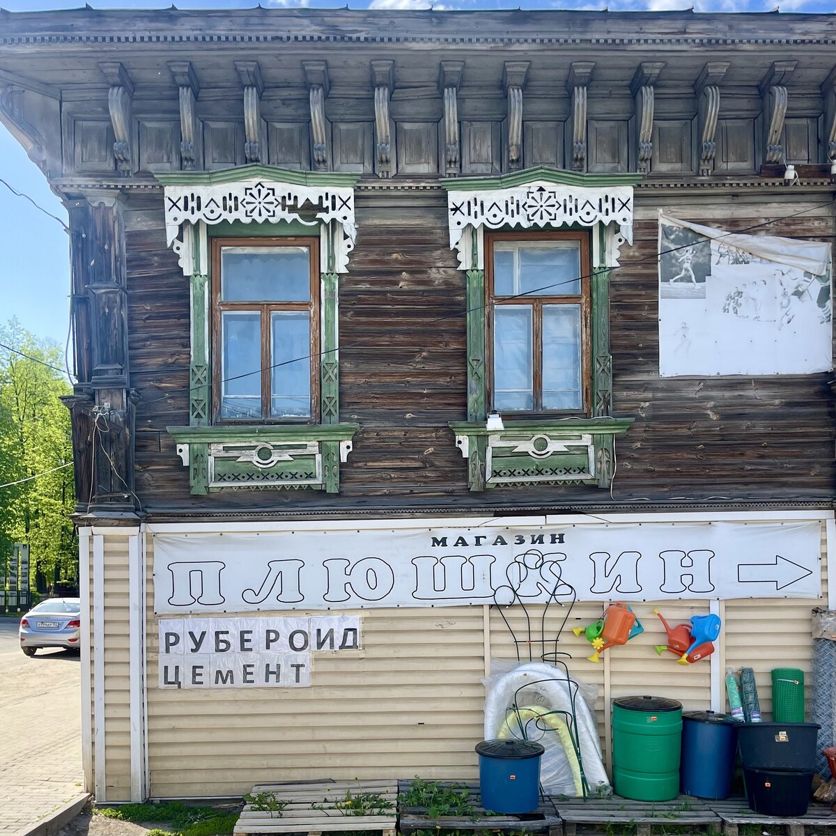Ветлуга
