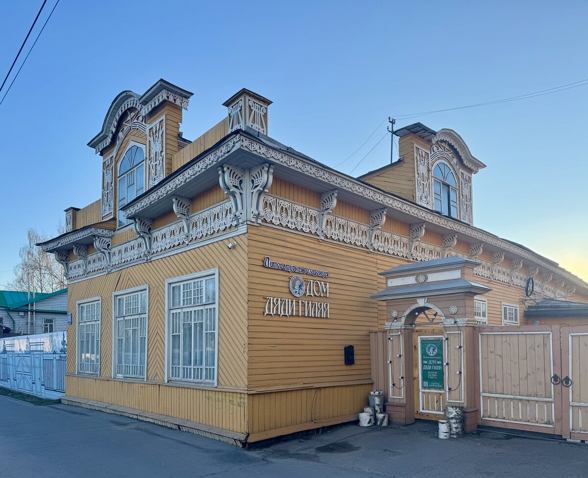 Вологда