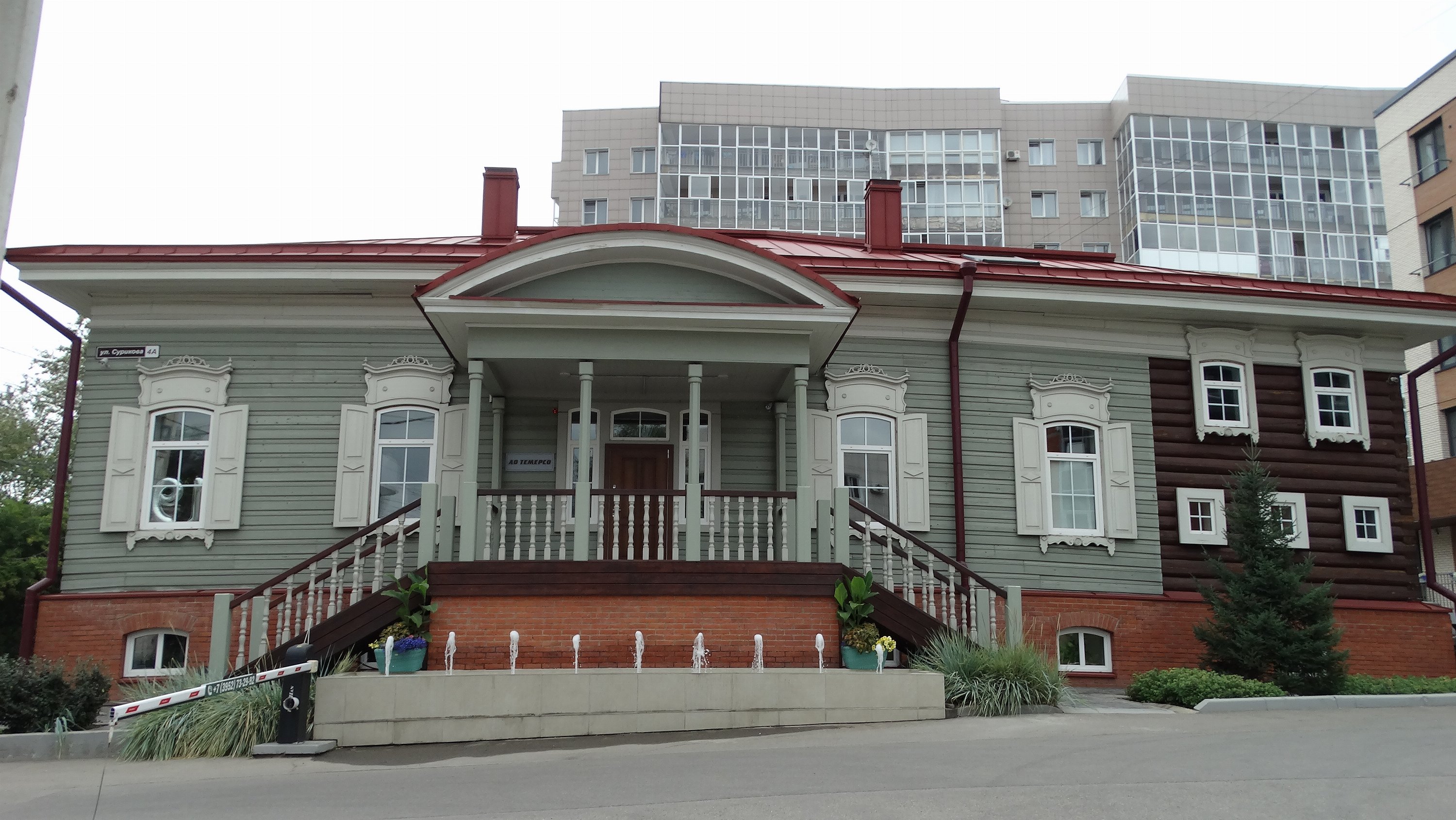 Иркутск