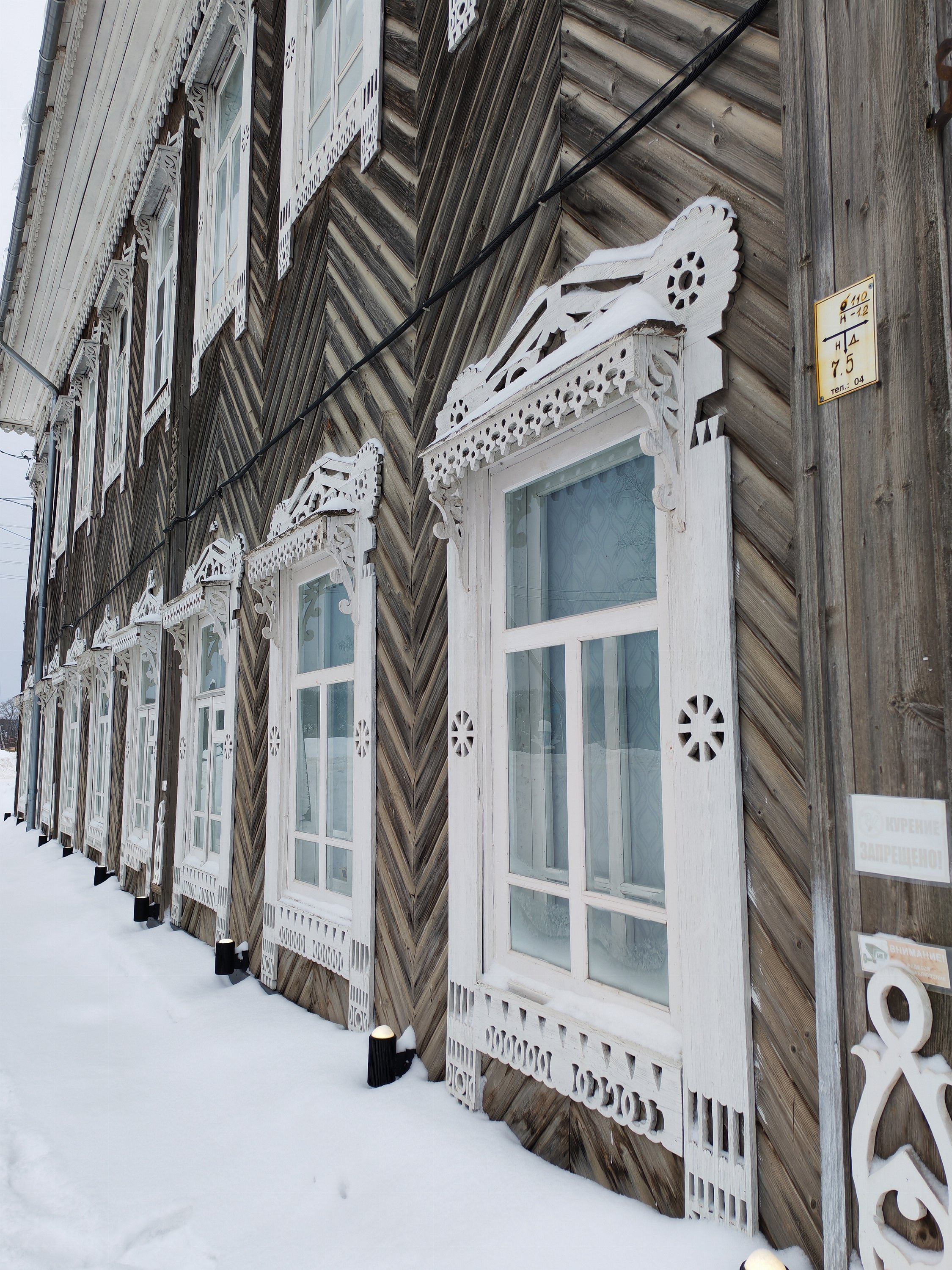 Верховажье, 2026-02-15