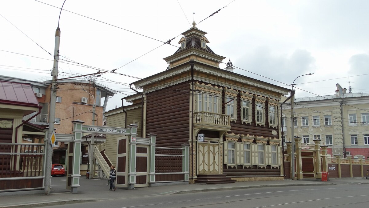 Иркутск