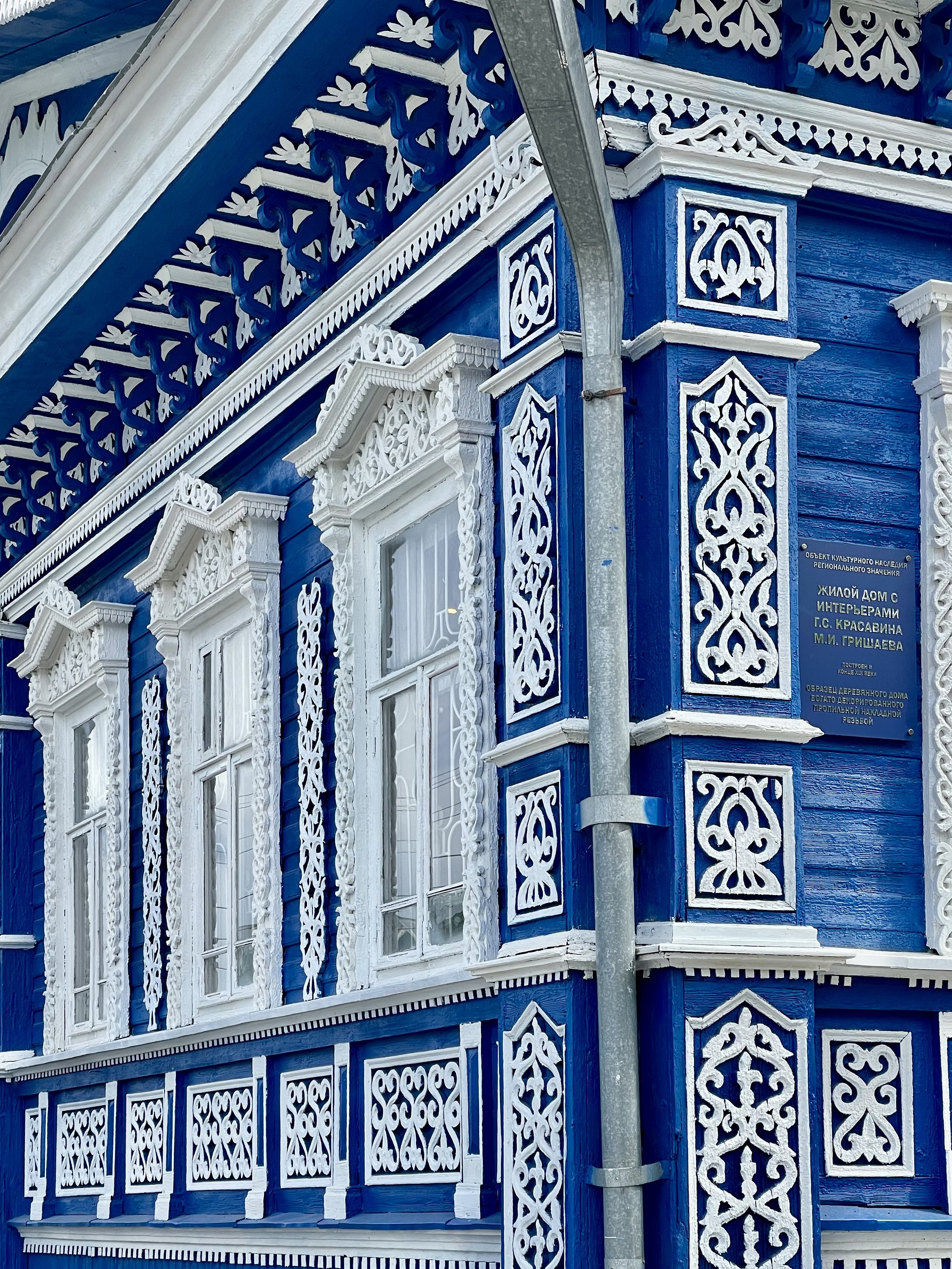 Городец