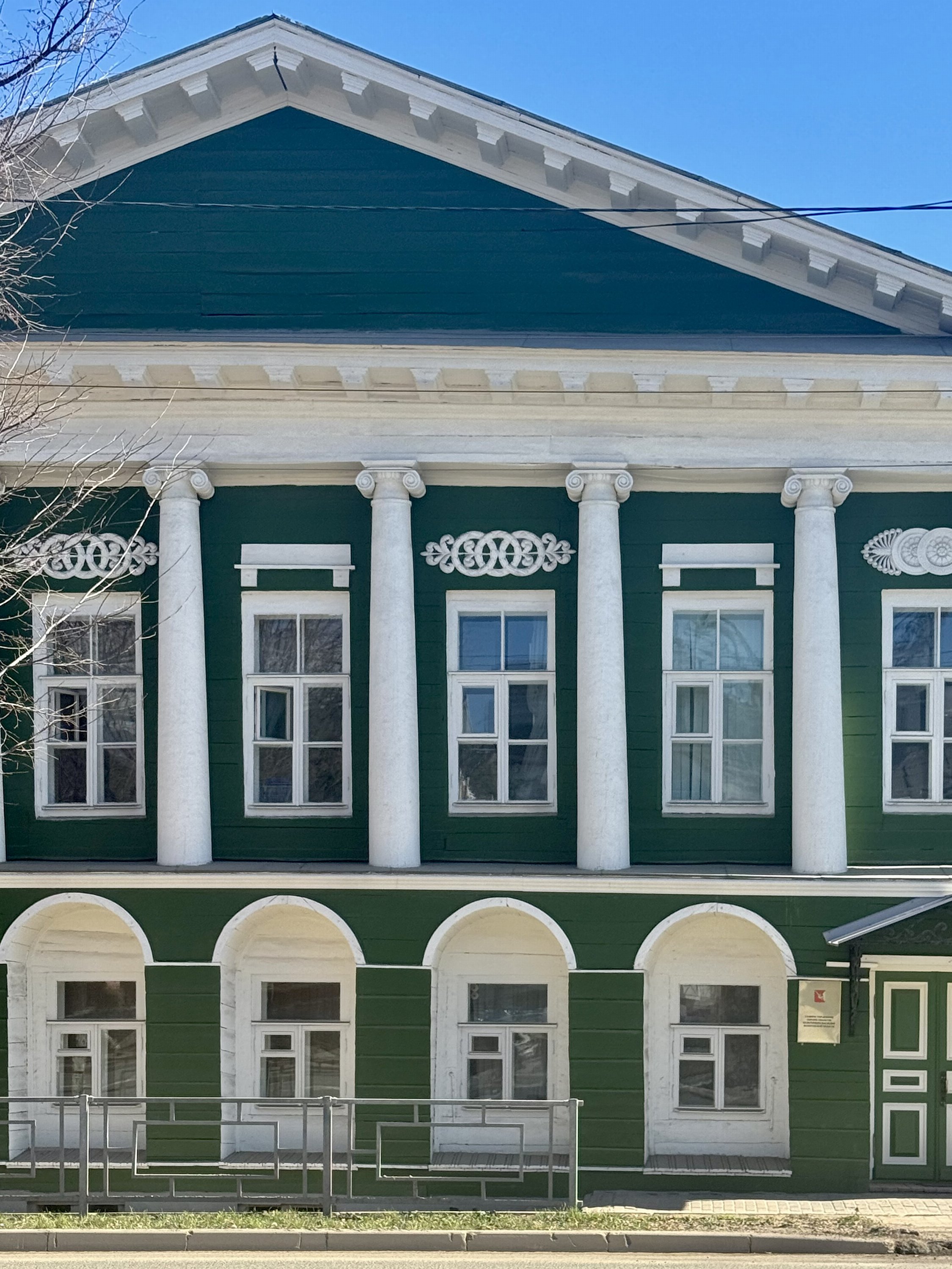 Вологда