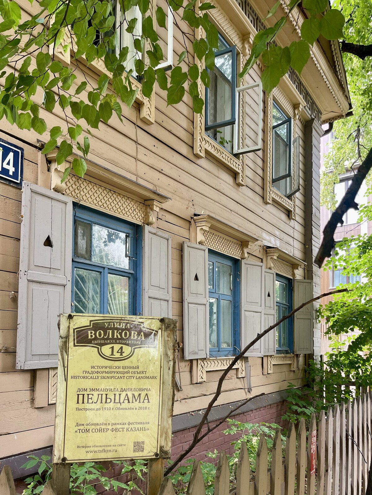 Казань
