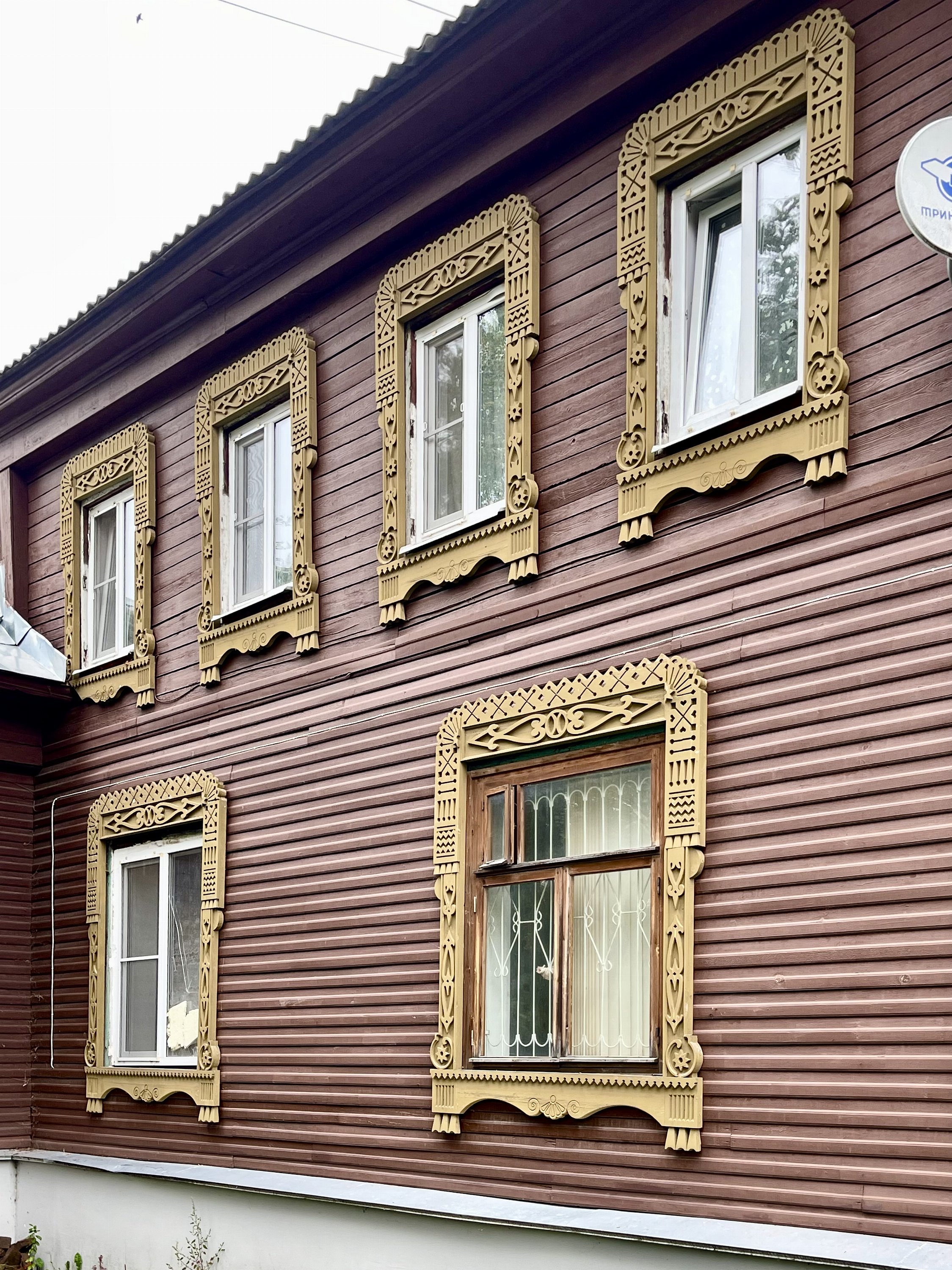 Кострома