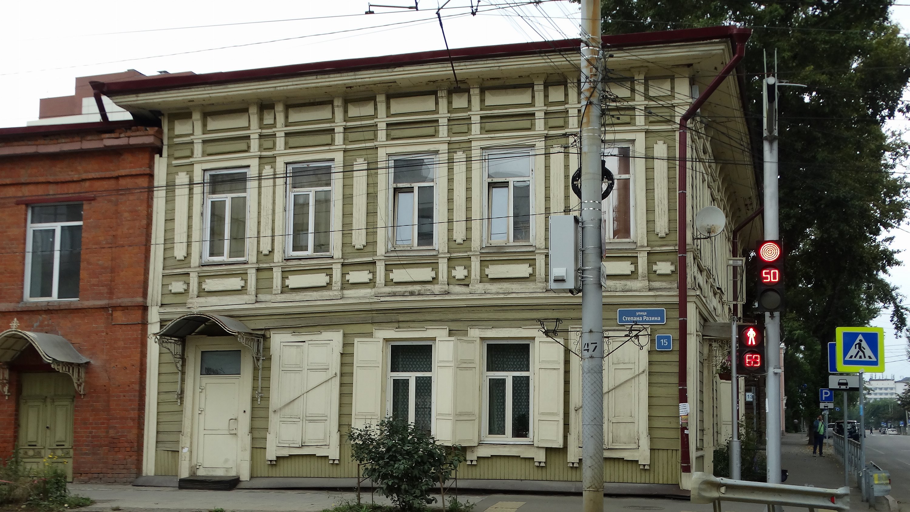 Иркутск