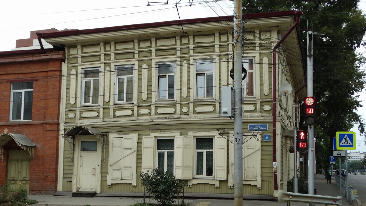 Иркутск