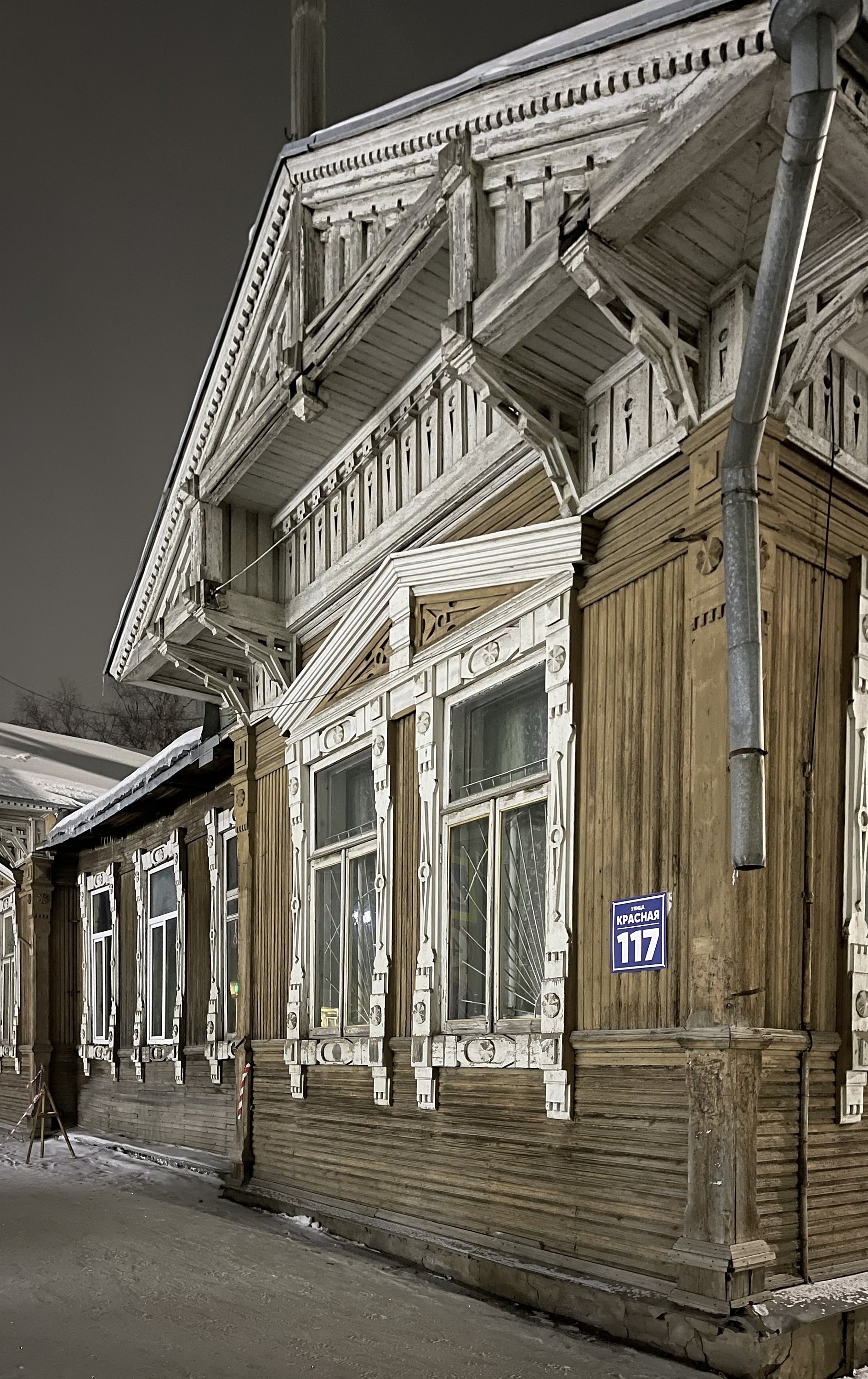 Великий Устюг