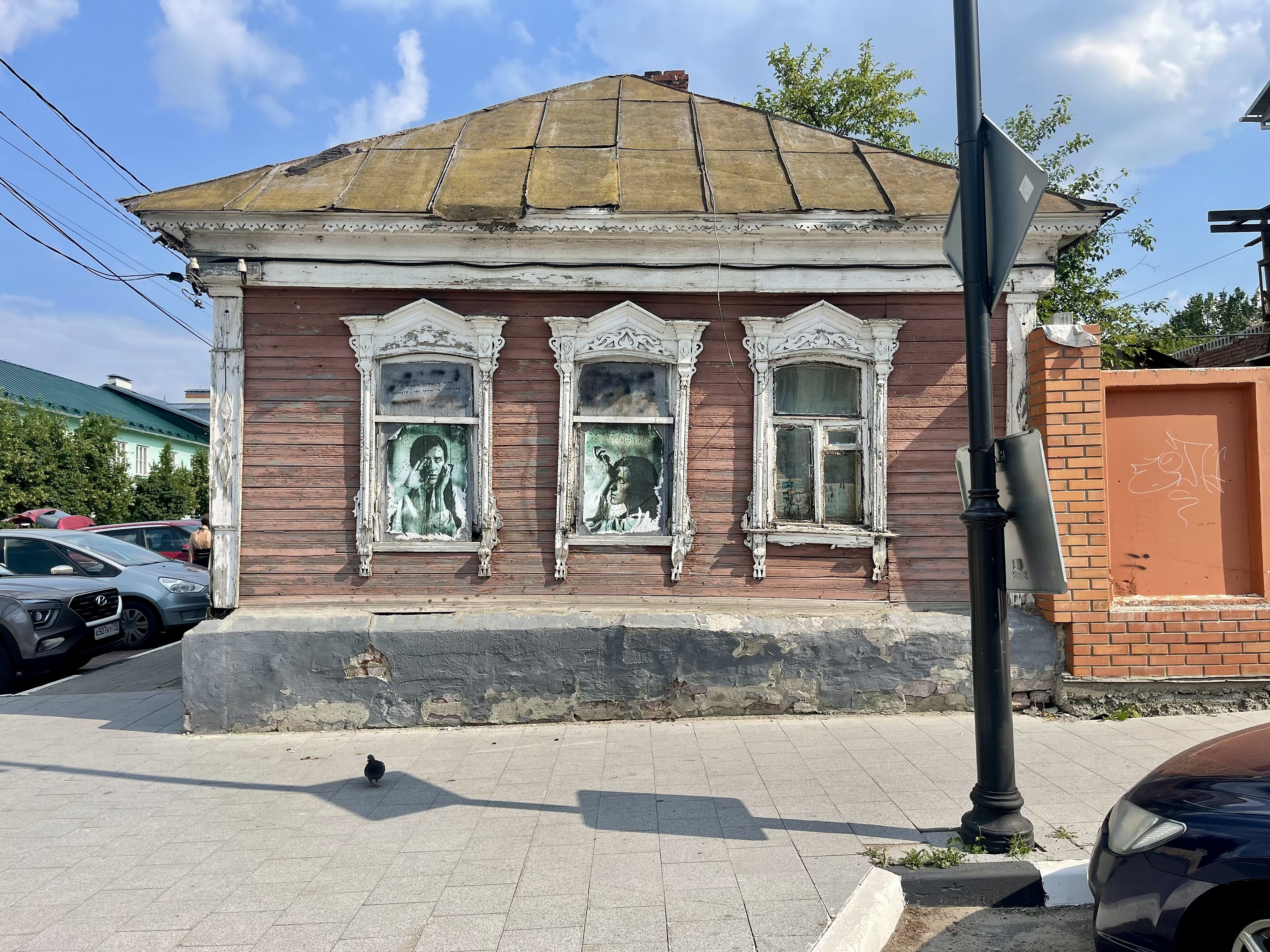 Коломна