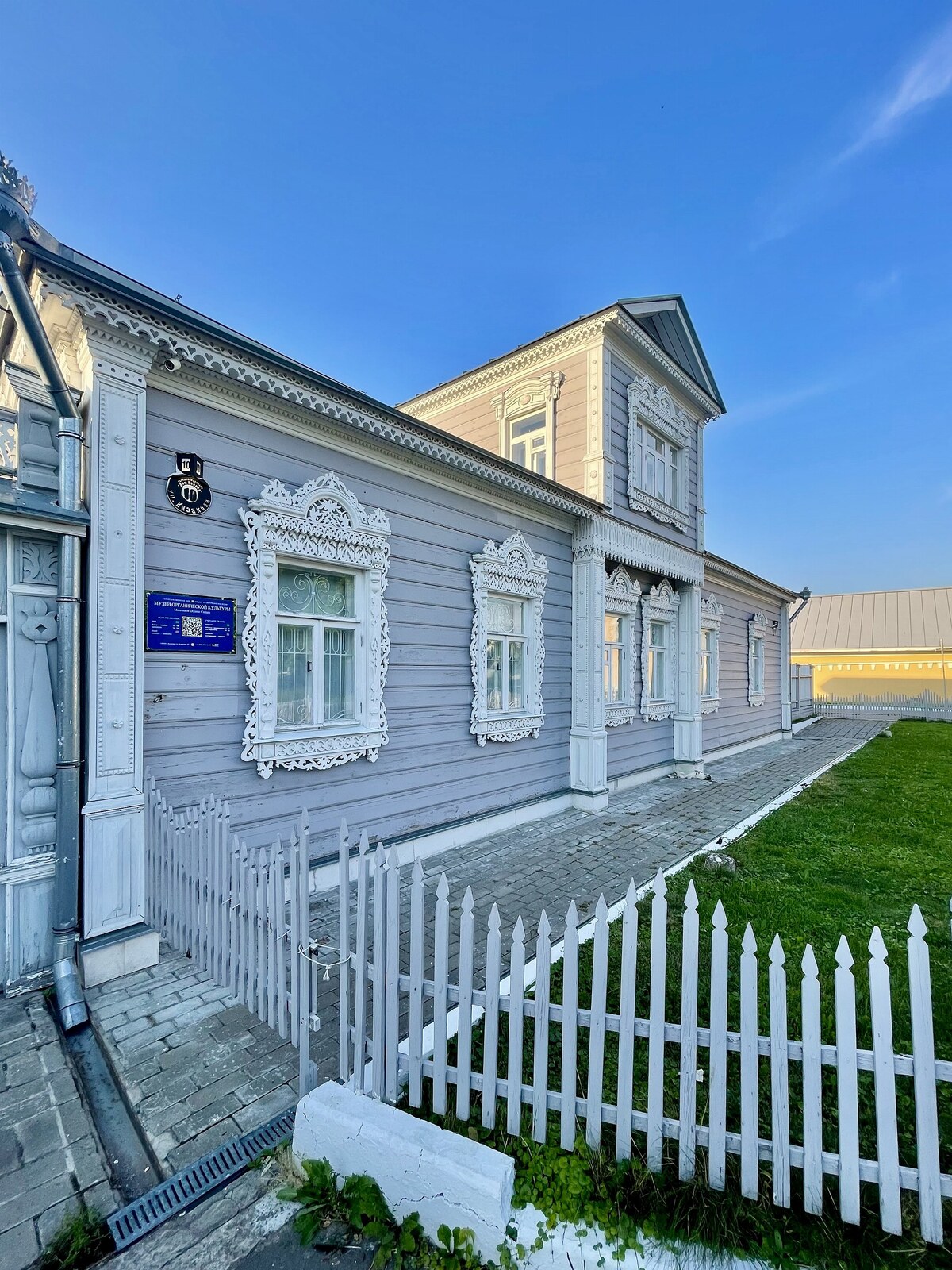 Коломна