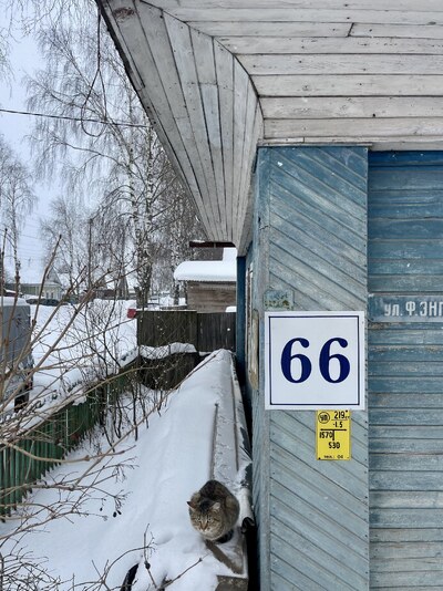 Великий Устюг