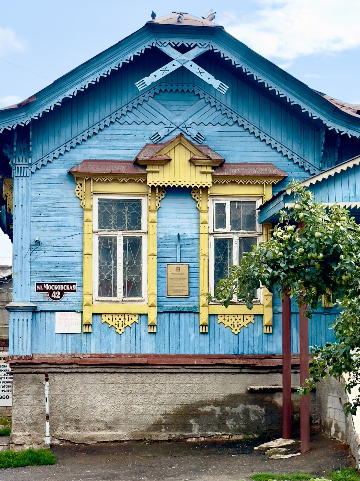 Бугуруслан