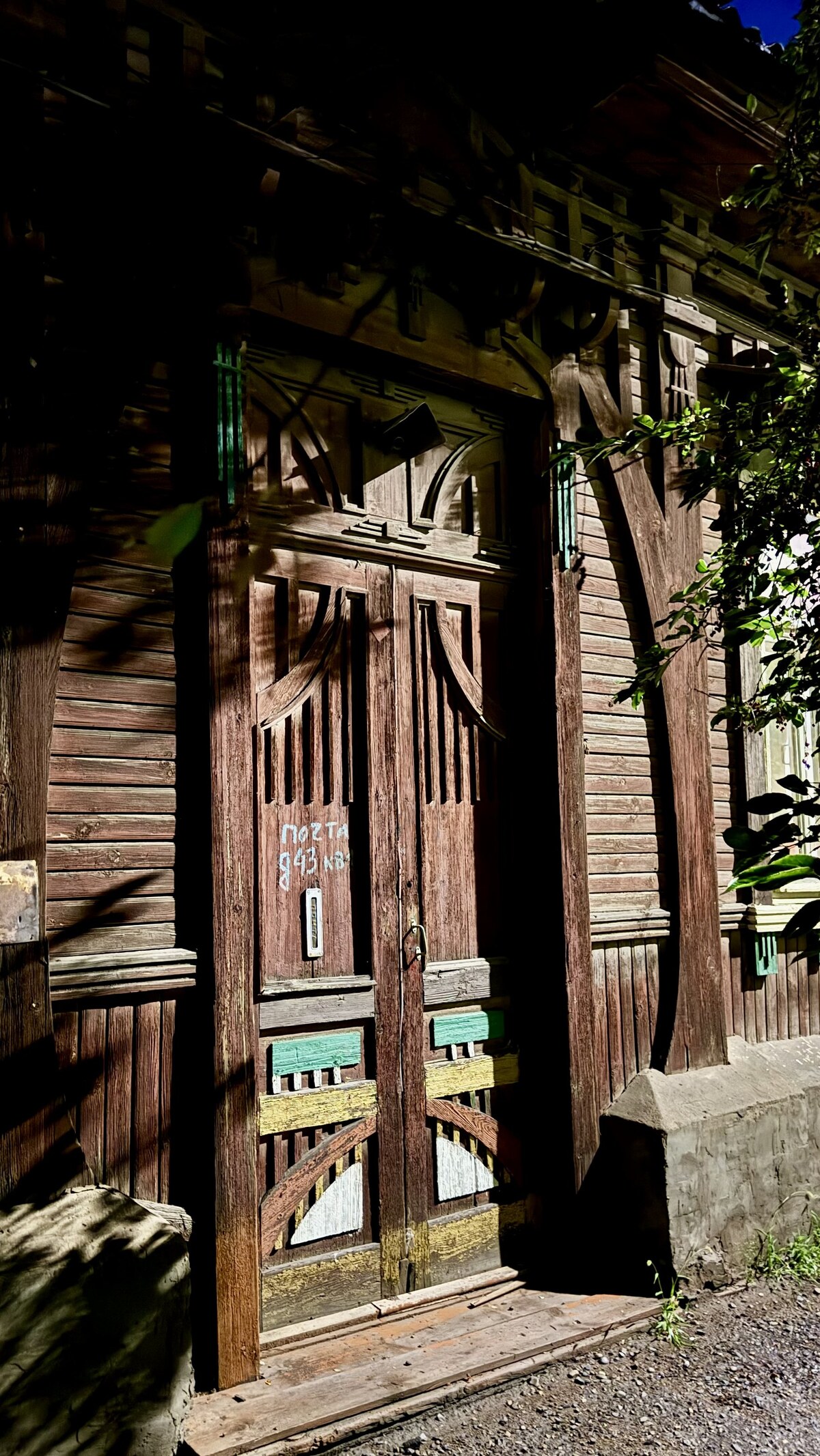 Бузулук