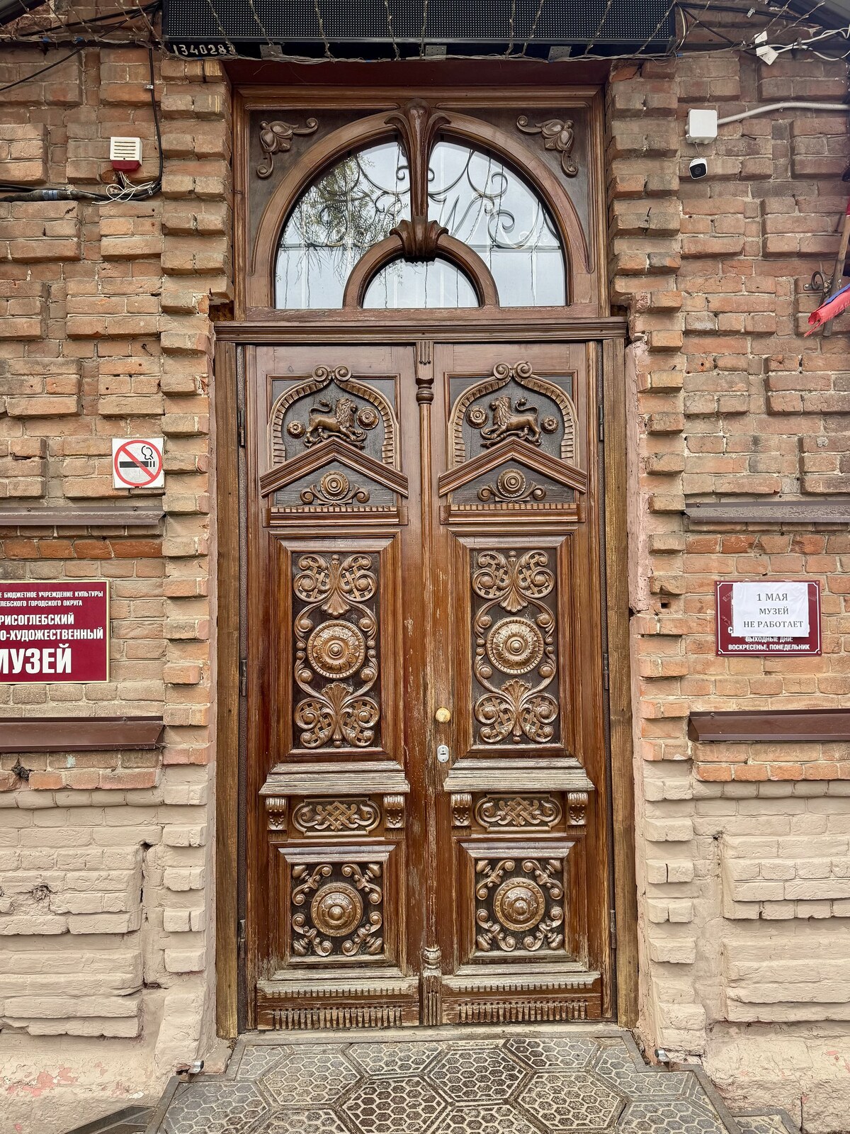 Борисоглебск
