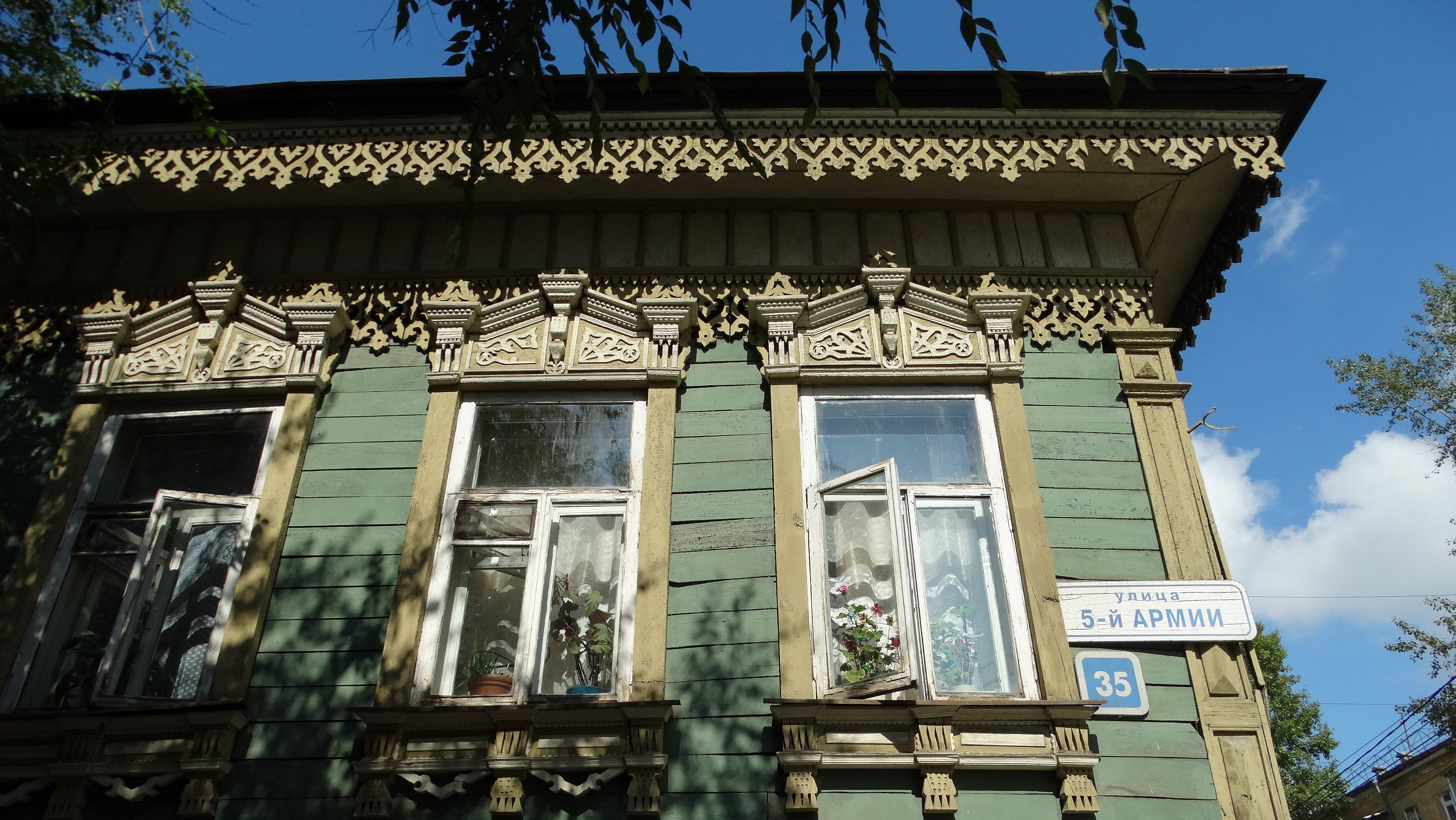 Иркутск