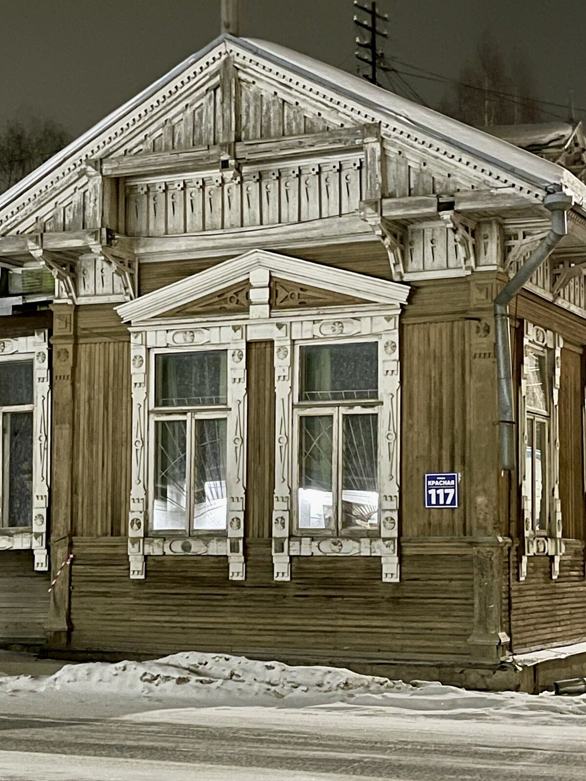 Великий Устюг