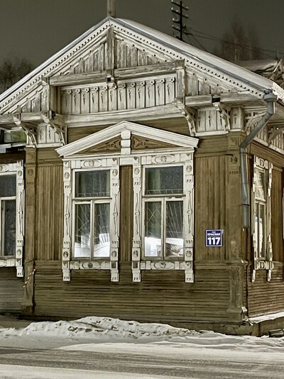 Великий Устюг