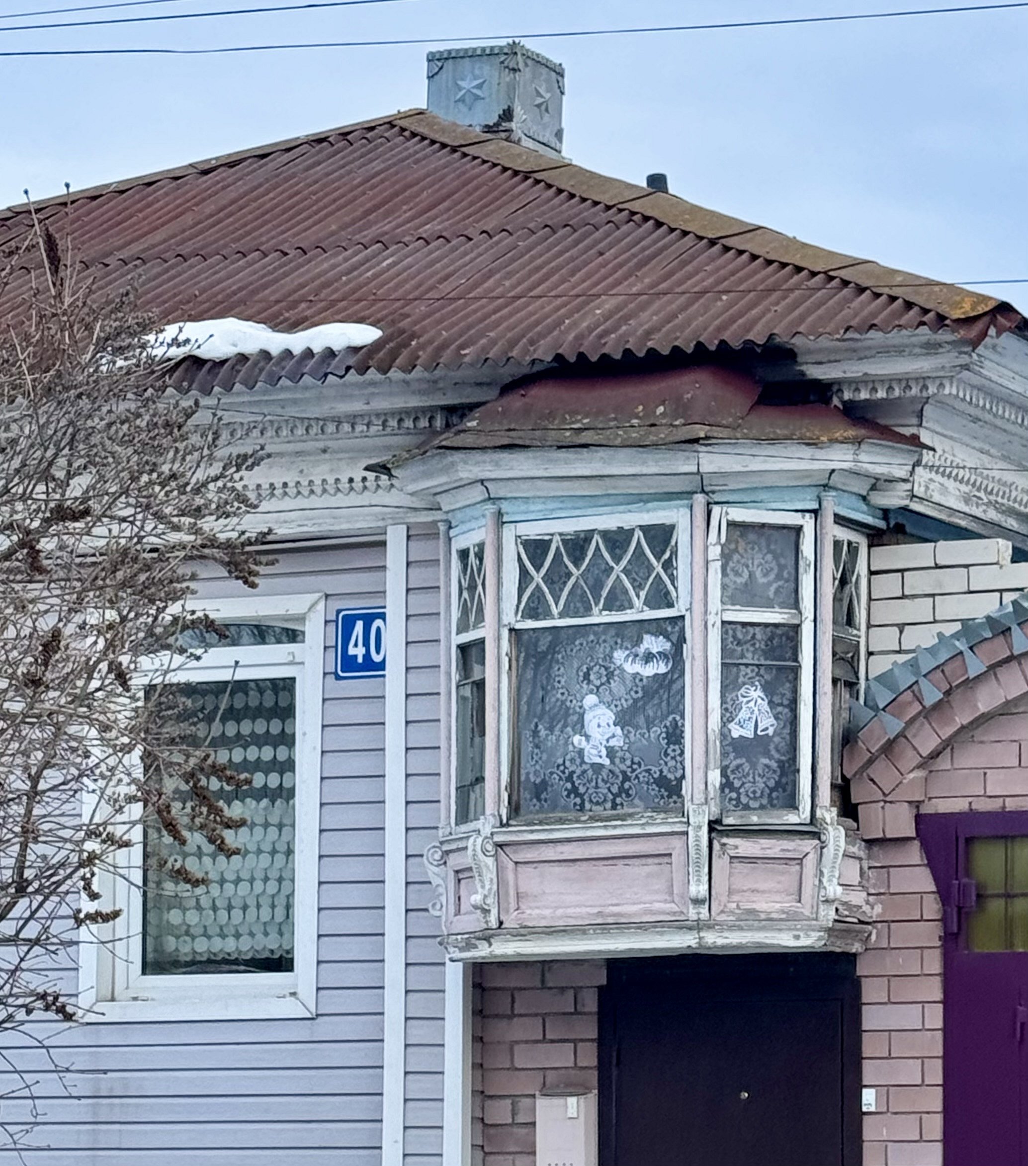 Городец