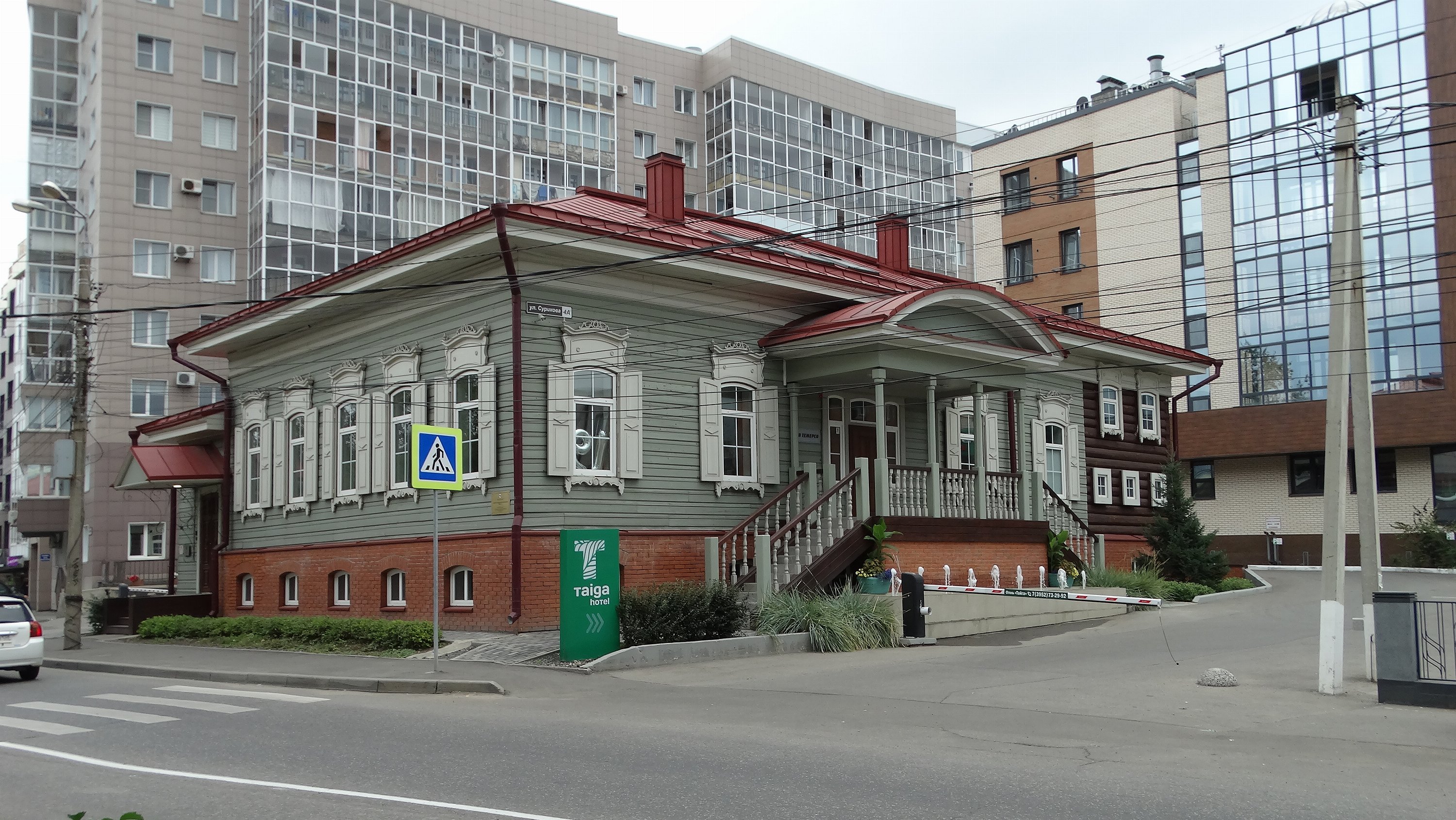 Иркутск