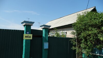 Биликтуй