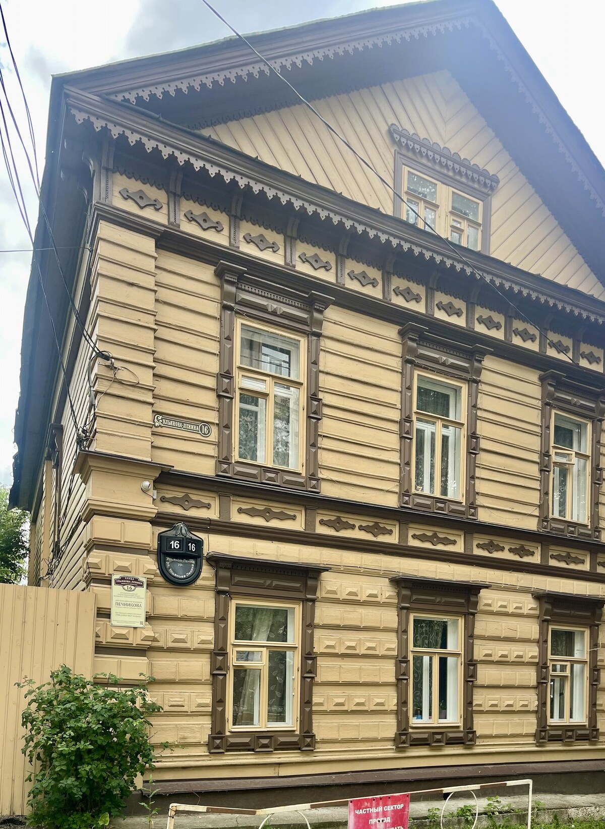 Казань