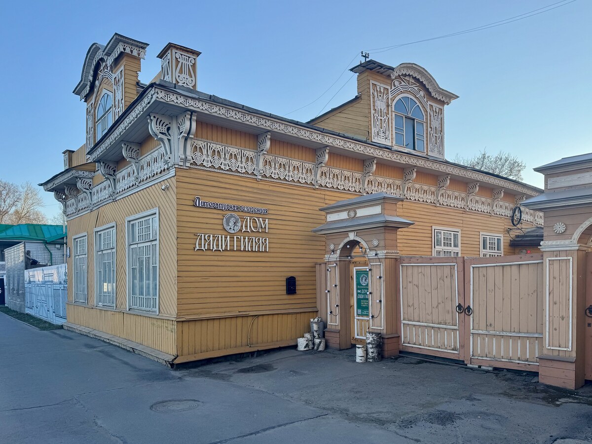 Вологда