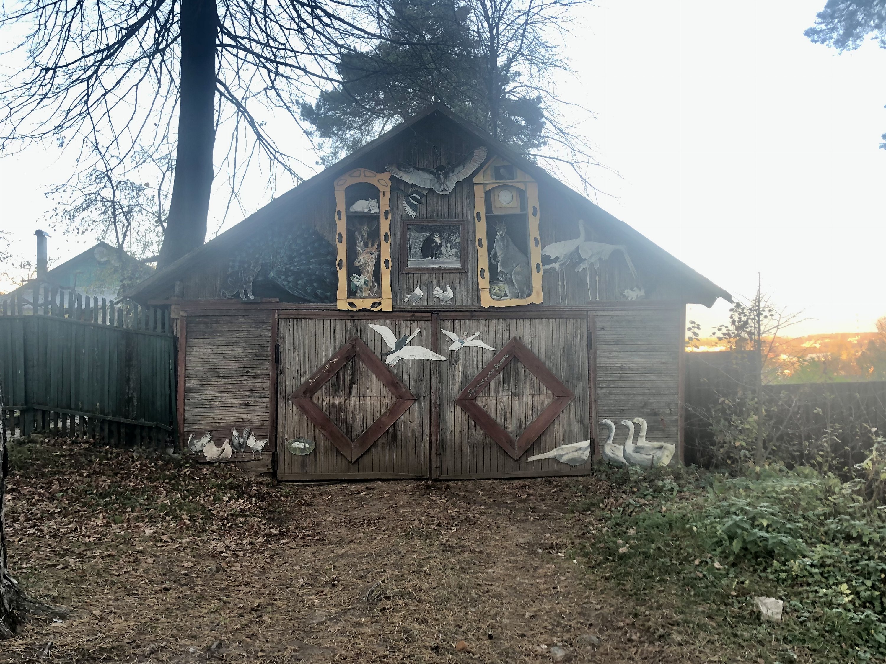 Боровск