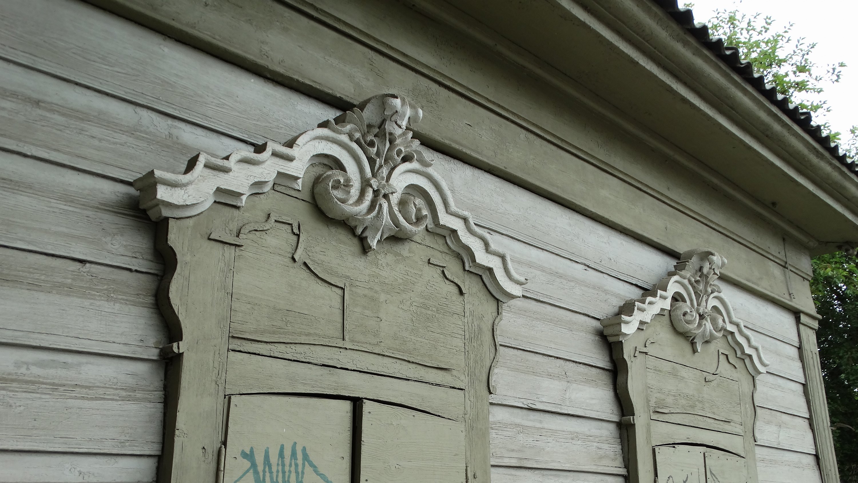 Иркутск