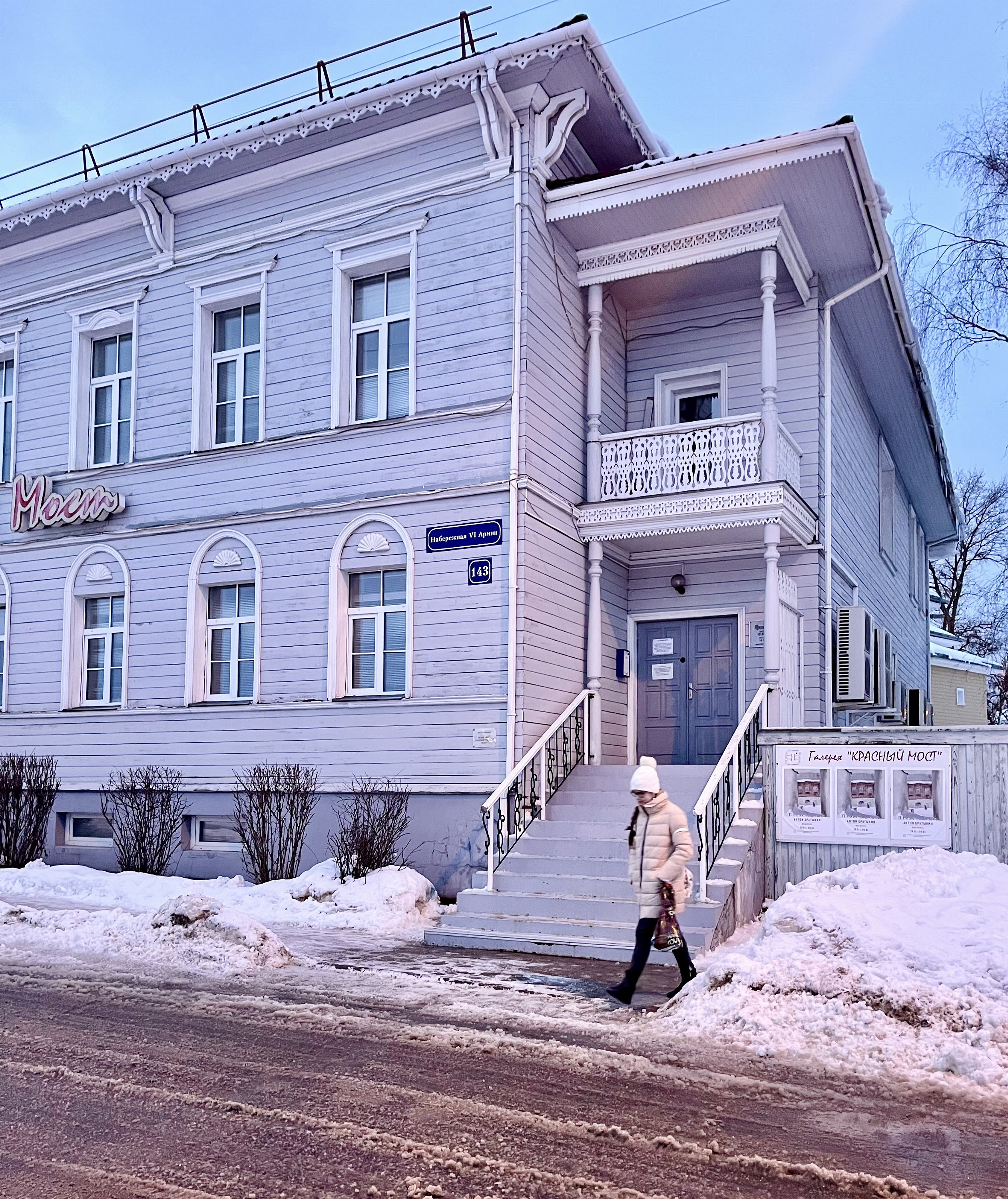 Вологда
